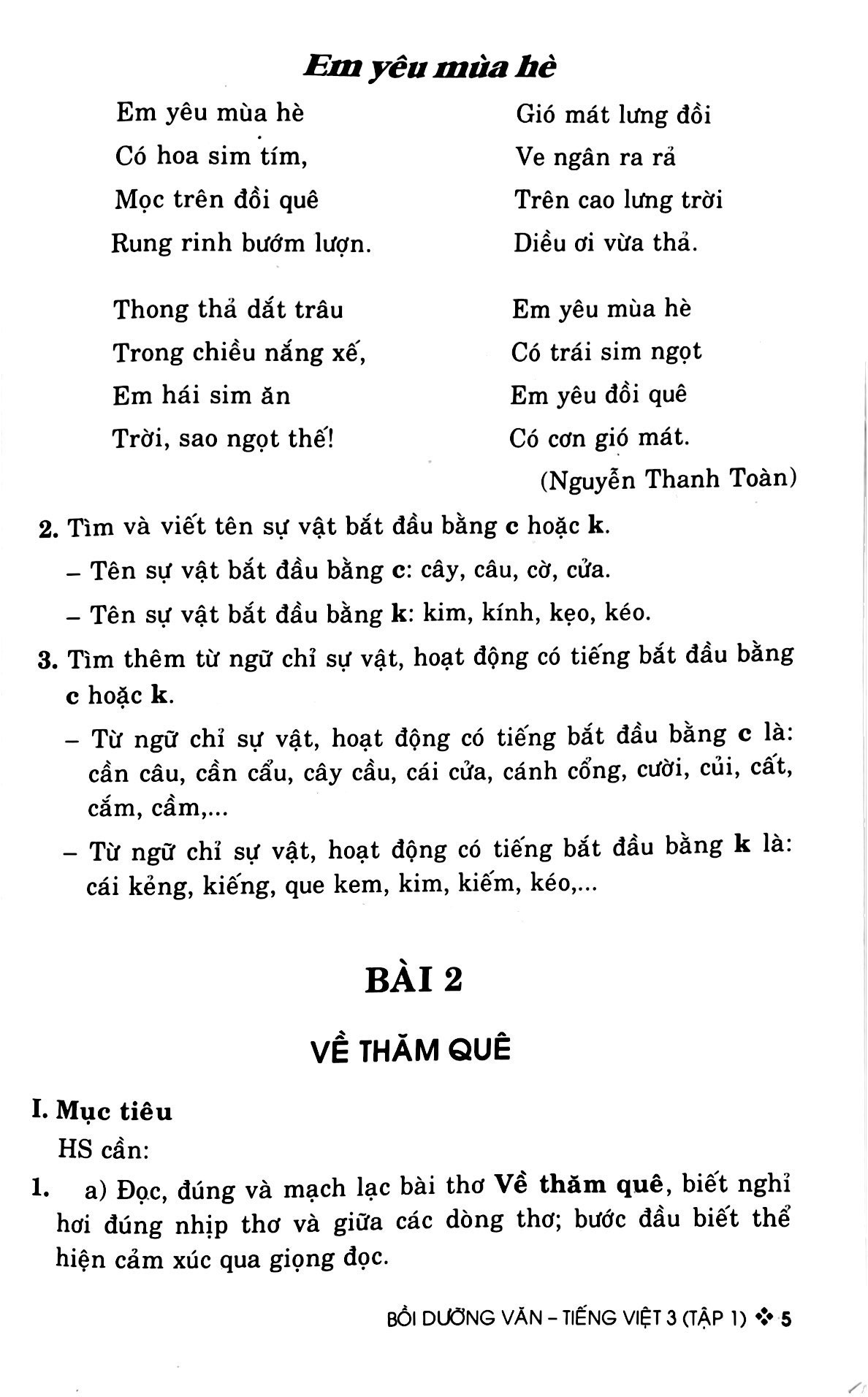 bộ bồi dưỡng văn - tiếng việt 3 - tập 1 (theo chương trình giáo dục phổ thông mới - bám sát sgk kết nối tri thức với cuộc sống)