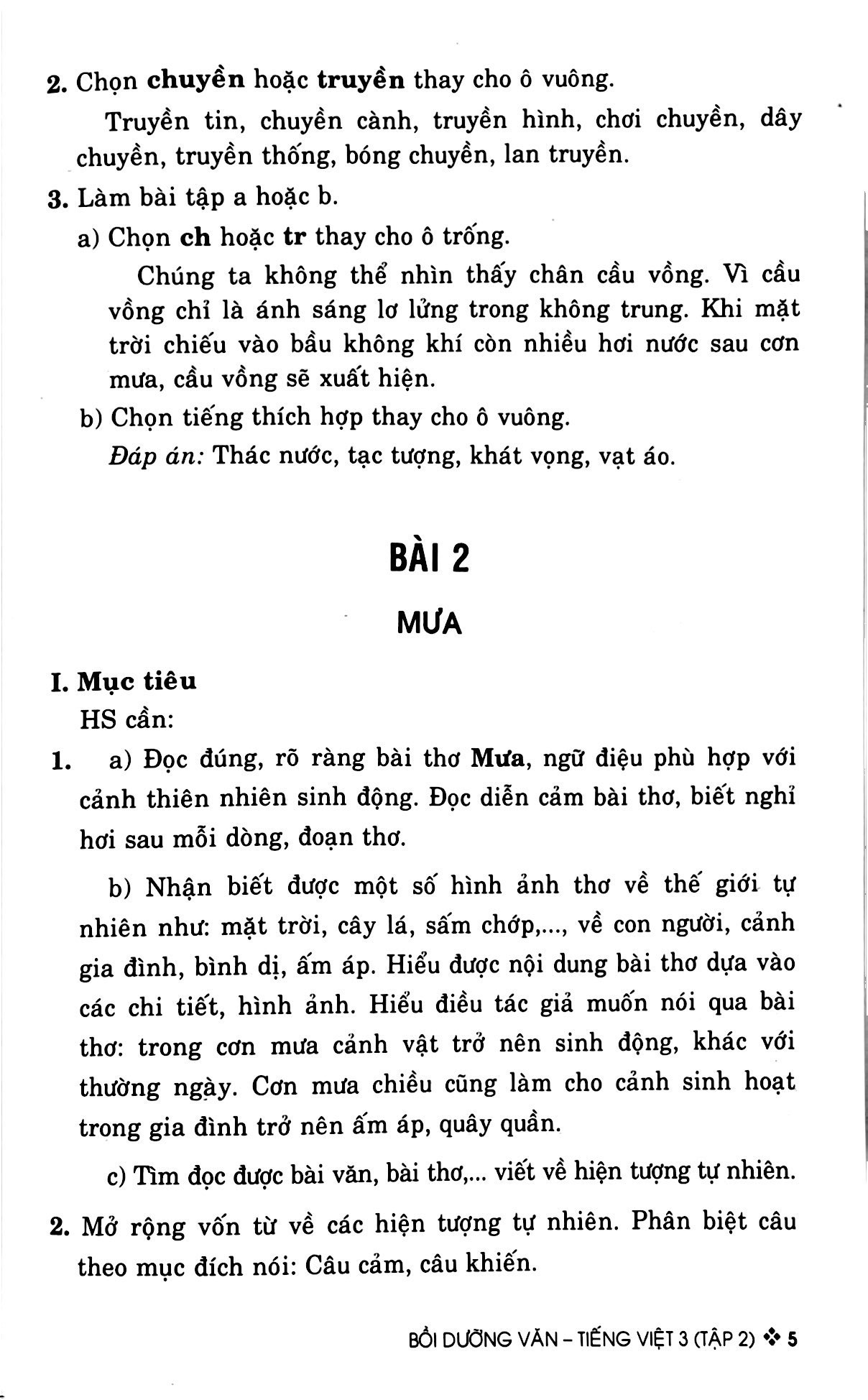 bộ bồi dưỡng văn - tiếng việt 3 - tập 2 (theo chương trình giáo dục phổ thông mới - bám sát sgk kết nối tri thức với cuộc sống)