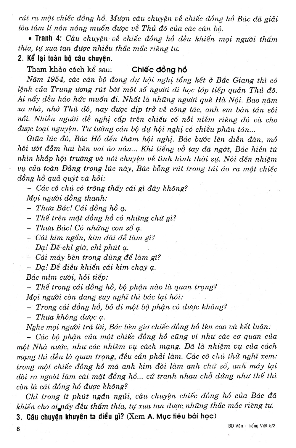 bộ bồi dưỡng văn - tiếng việt 5 - tập 2 (tái bản)