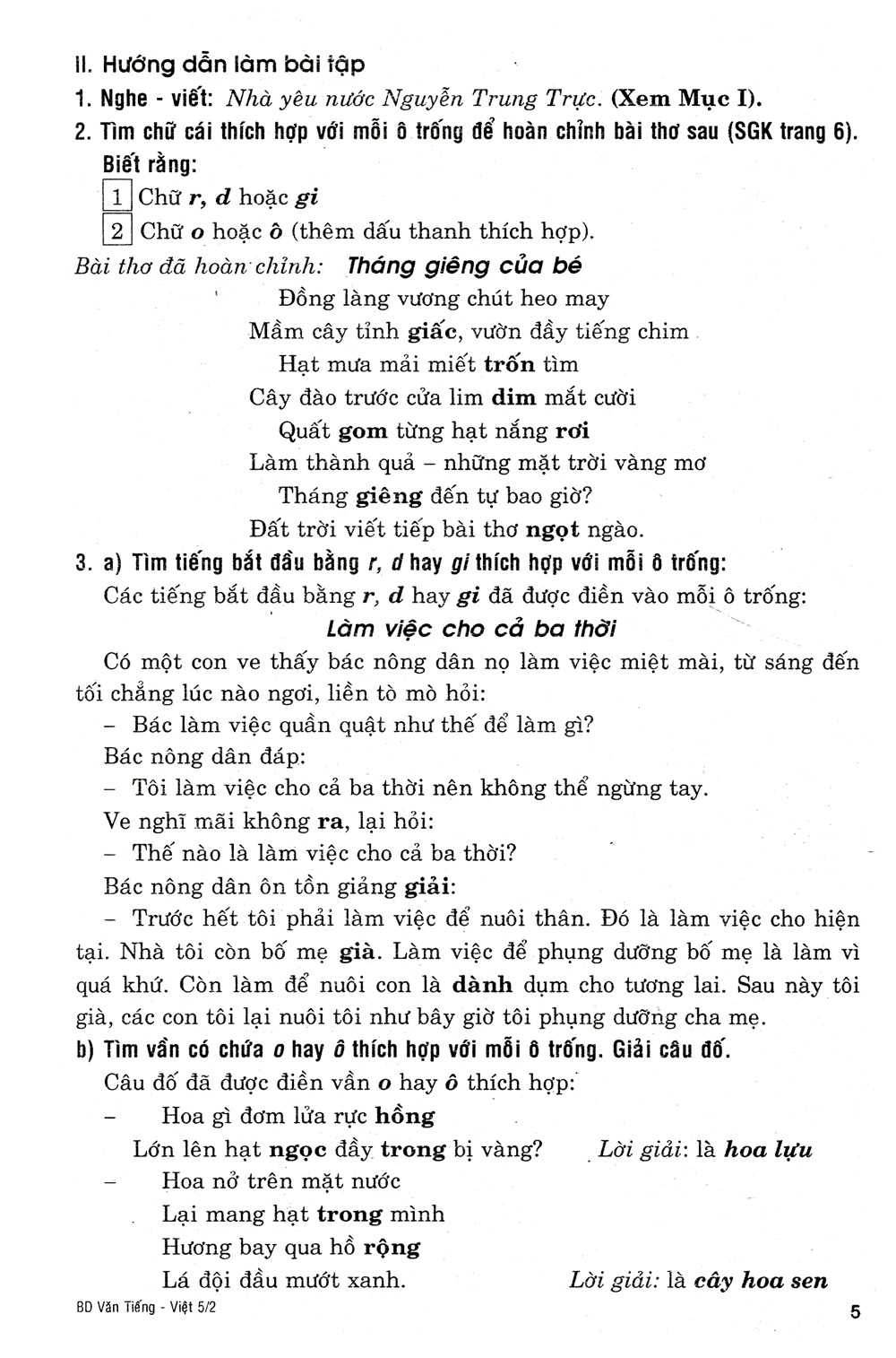 bộ bồi dưỡng văn - tiếng việt 5 - tập 2 (tái bản)