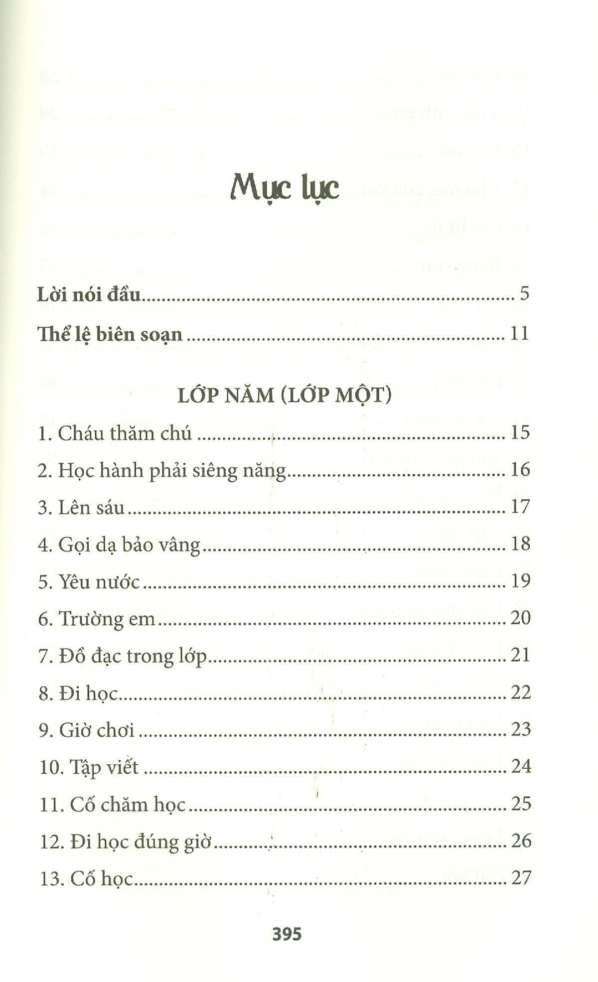 bộ bổn cũ soạn lại 2 - những bài học thuộc lòng - tân quốc văn giáo khoa thư