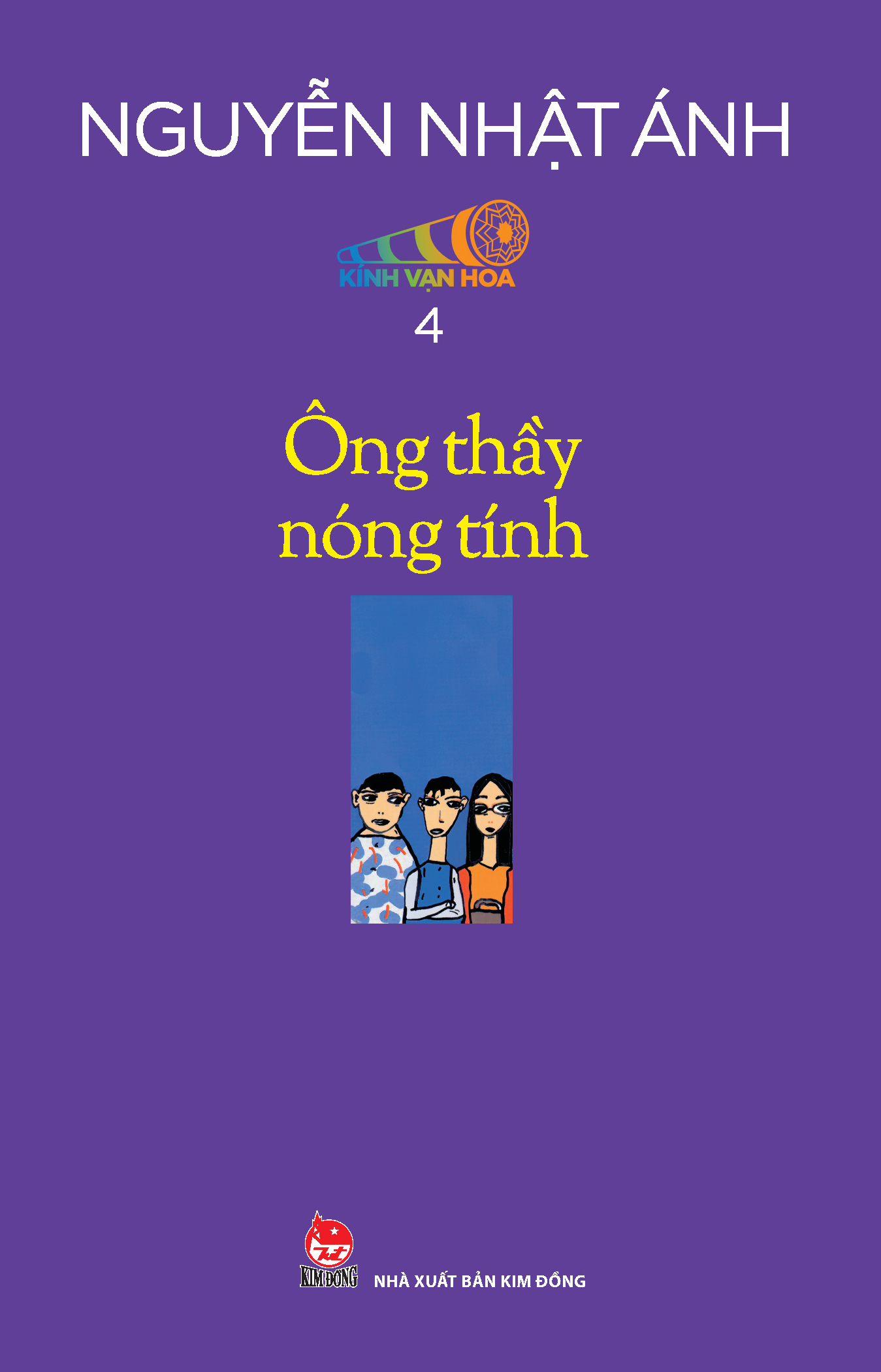 Bộ
						
										
										Boxset Kính Vạn Hoa - Bộ Kỉ Niệm 30 Năm: Tập 1 - 6 (Hộp 6 Tập) - Tặng Kèm Sổ Tay Kính Vạn Hoa