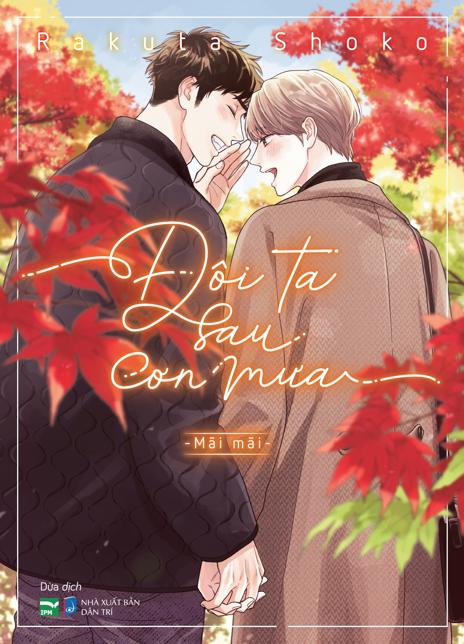 Bộ
						
										
										Boxset Manga - Đôi Ta Sau Cơn Mưa - Phần 2 - Tháng Ngày Tiếp Nối: Chuyện Sau Này + Mãi Mãi (Hộp 2 Cuốn)