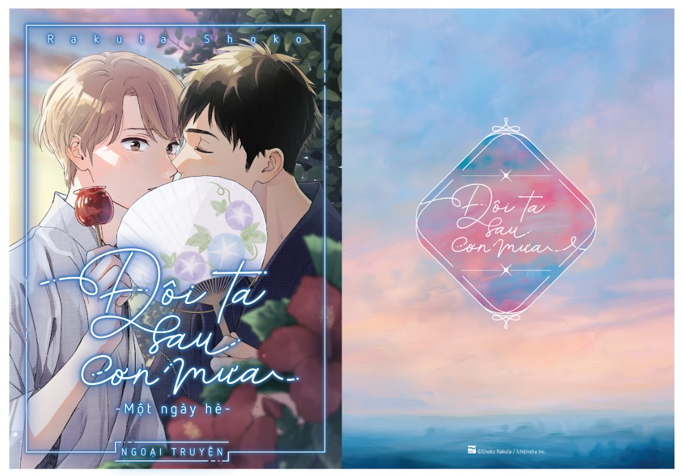Bộ
						
										
										Boxset Manga - Đôi Ta Sau Cơn Mưa - Phần 2 - Tháng Ngày Tiếp Nối: Chuyện Sau Này + Mãi Mãi (Hộp 2 Cuốn) - Bản Đặc Biệt - Tặng Kèm Card Gập + Camera Card + Ngoại Truyện 32 Trang Đặc Biệt