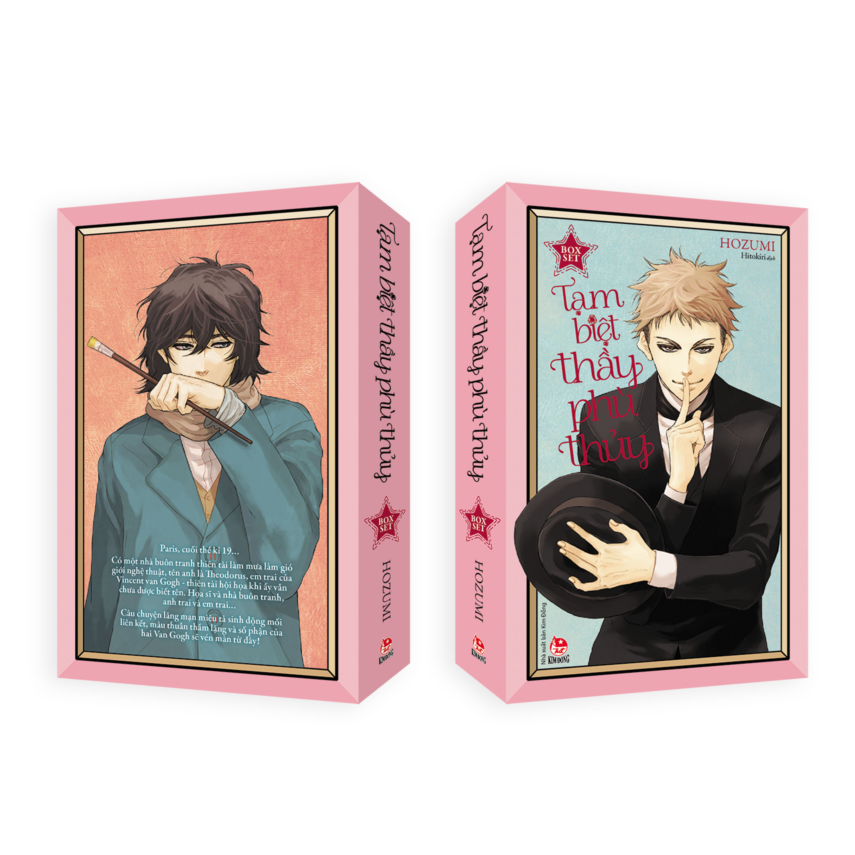 bộ boxset tạm biệt thầy phù thủy (bộ 2 tập)