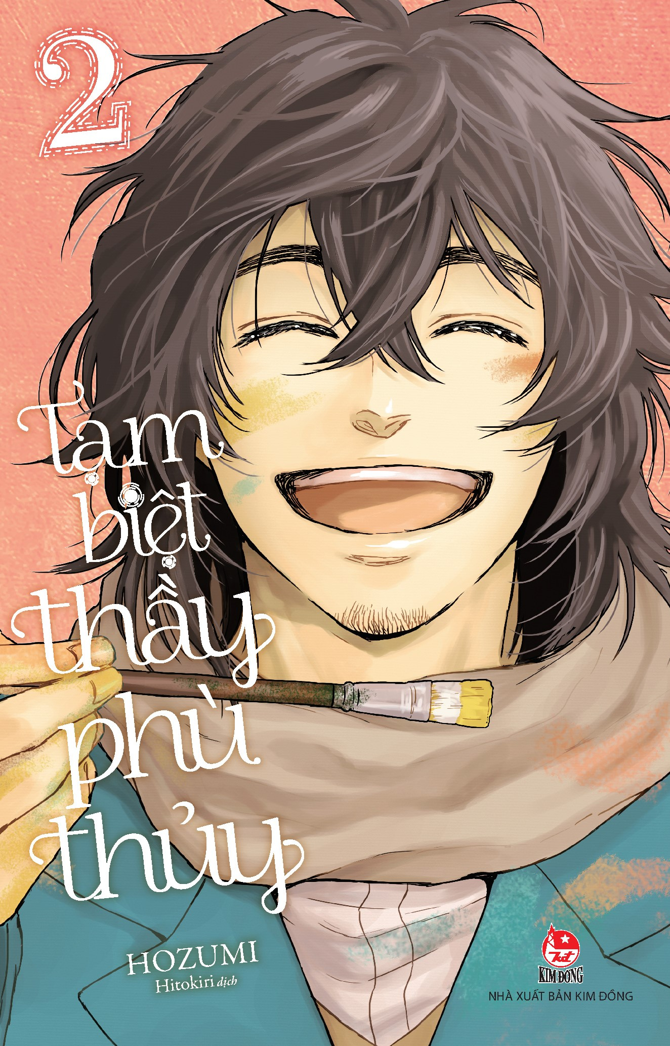 bộ boxset tạm biệt thầy phù thủy (bộ 2 tập)