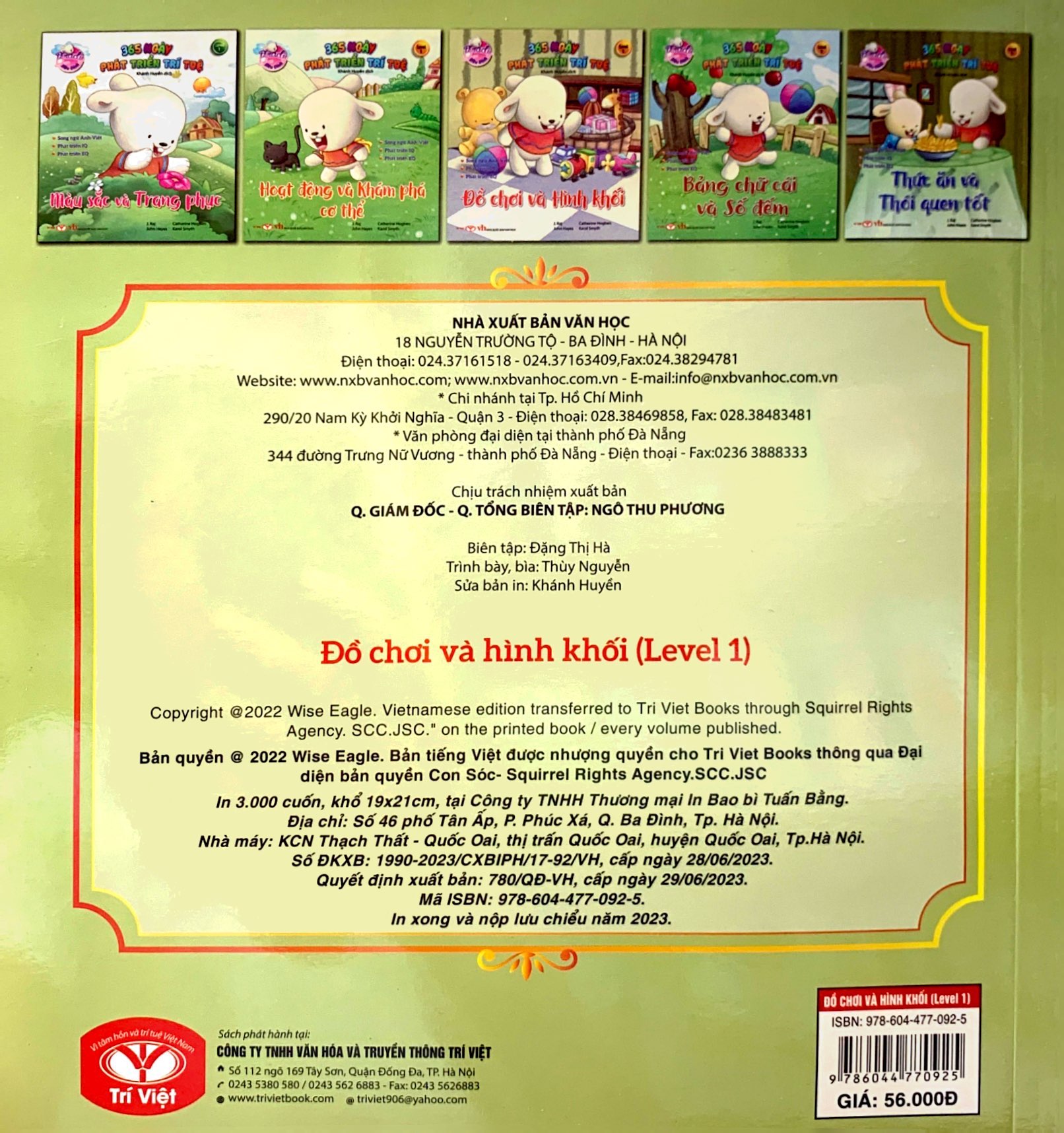 bộ brady siêu đỉnh - 365 ngày phát triển trí tuệ - level 1 - đồ chơi và hình khối