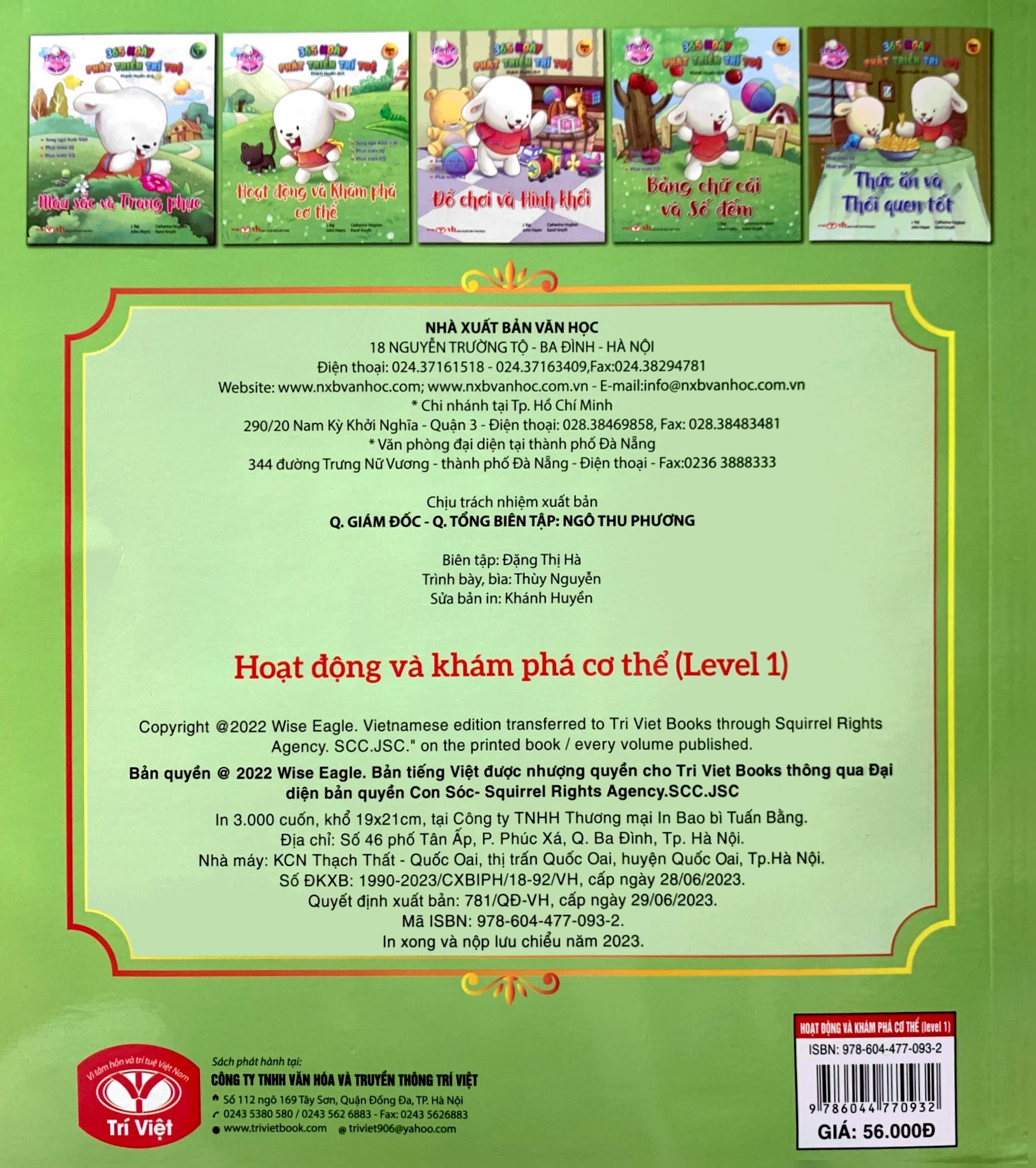 bộ brady siêu đỉnh - 365 ngày phát triển trí tuệ - level 1 - hoạt động và khám phá cơ thể