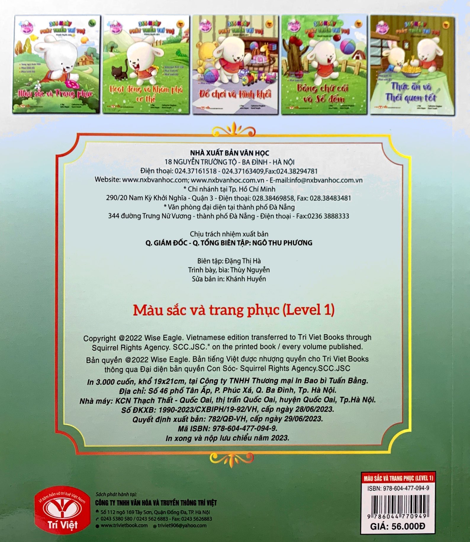 bộ brady siêu đỉnh - 365 ngày phát triển trí tuệ - level 1 - màu sắc và trang phục