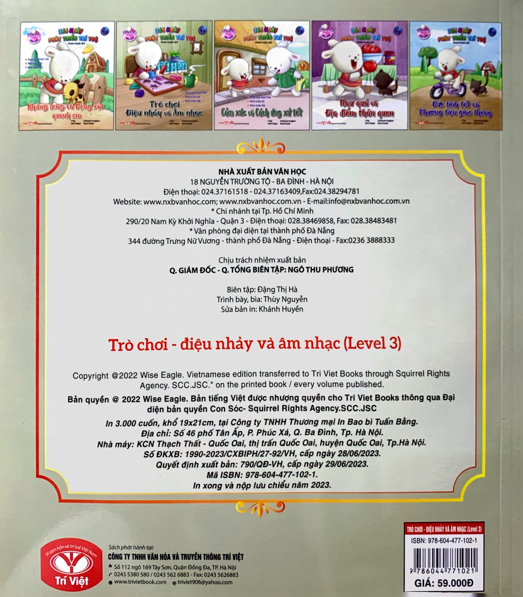 bộ brady siêu đỉnh - 365 ngày phát triển trí tuệ - level 3 - trò chơi-điệu nhảy và âm nhạc