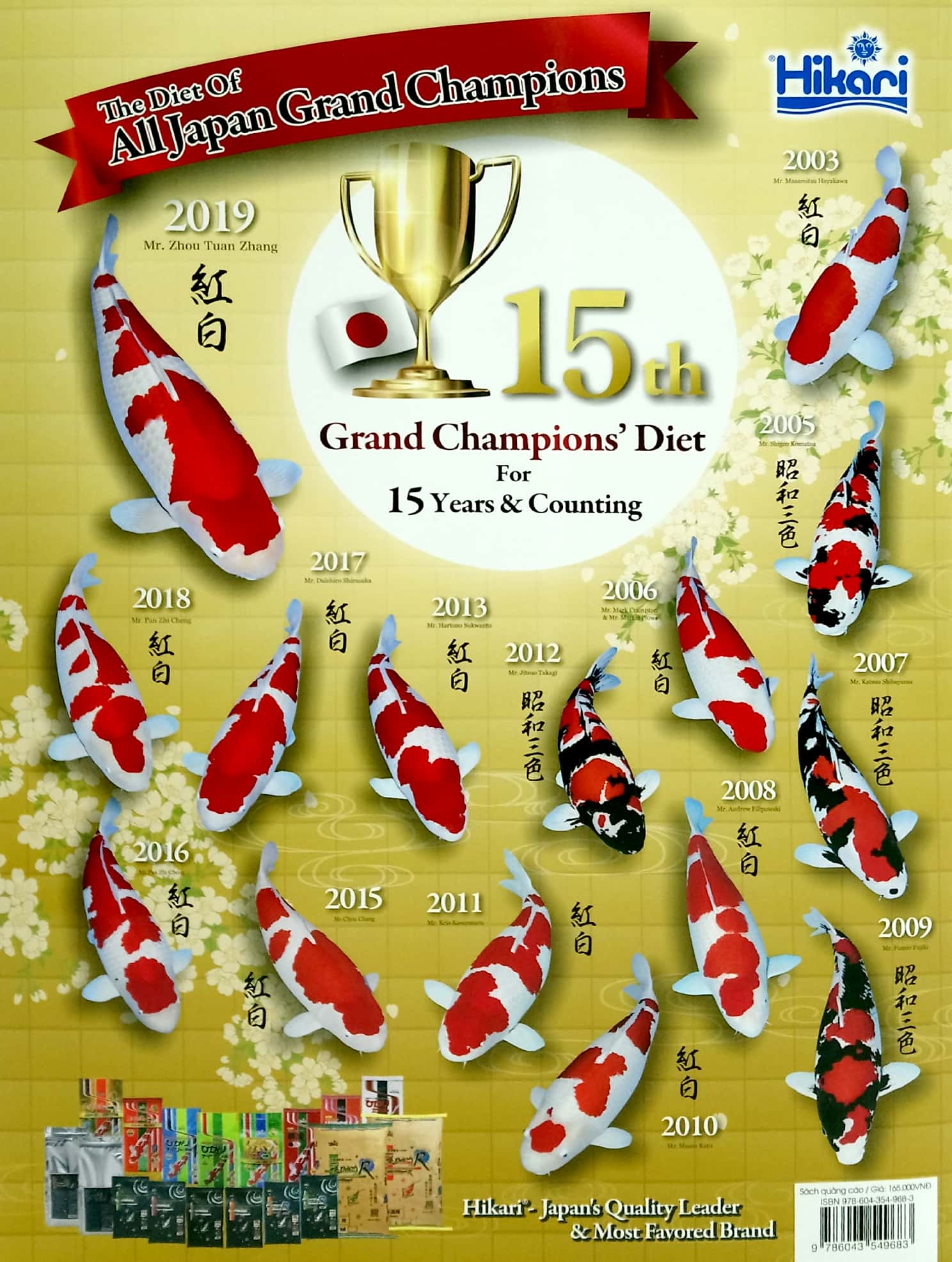 bộ cá koi - tập 15