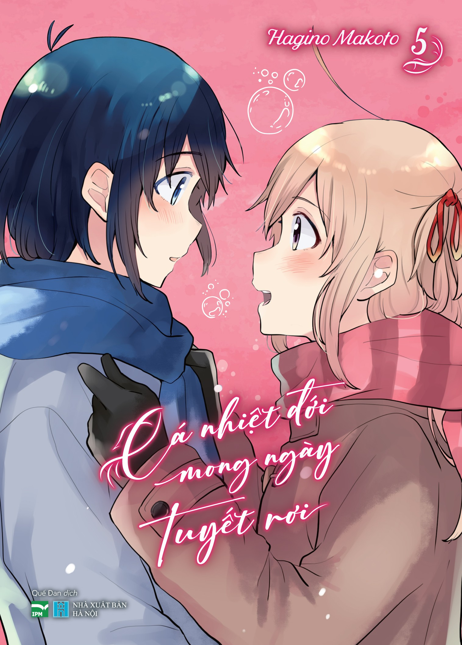 Bộ
						
										
										Cá Nhiệt Đới Mong Ngày Tuyết Rơi - Tập 5 - Bản Sưu Tầm - Tặng Kèm Card Giấy + Bìa Áo Đặc Biệt + Set Móc Khóa Huy Hiệu + Huy Hiệu