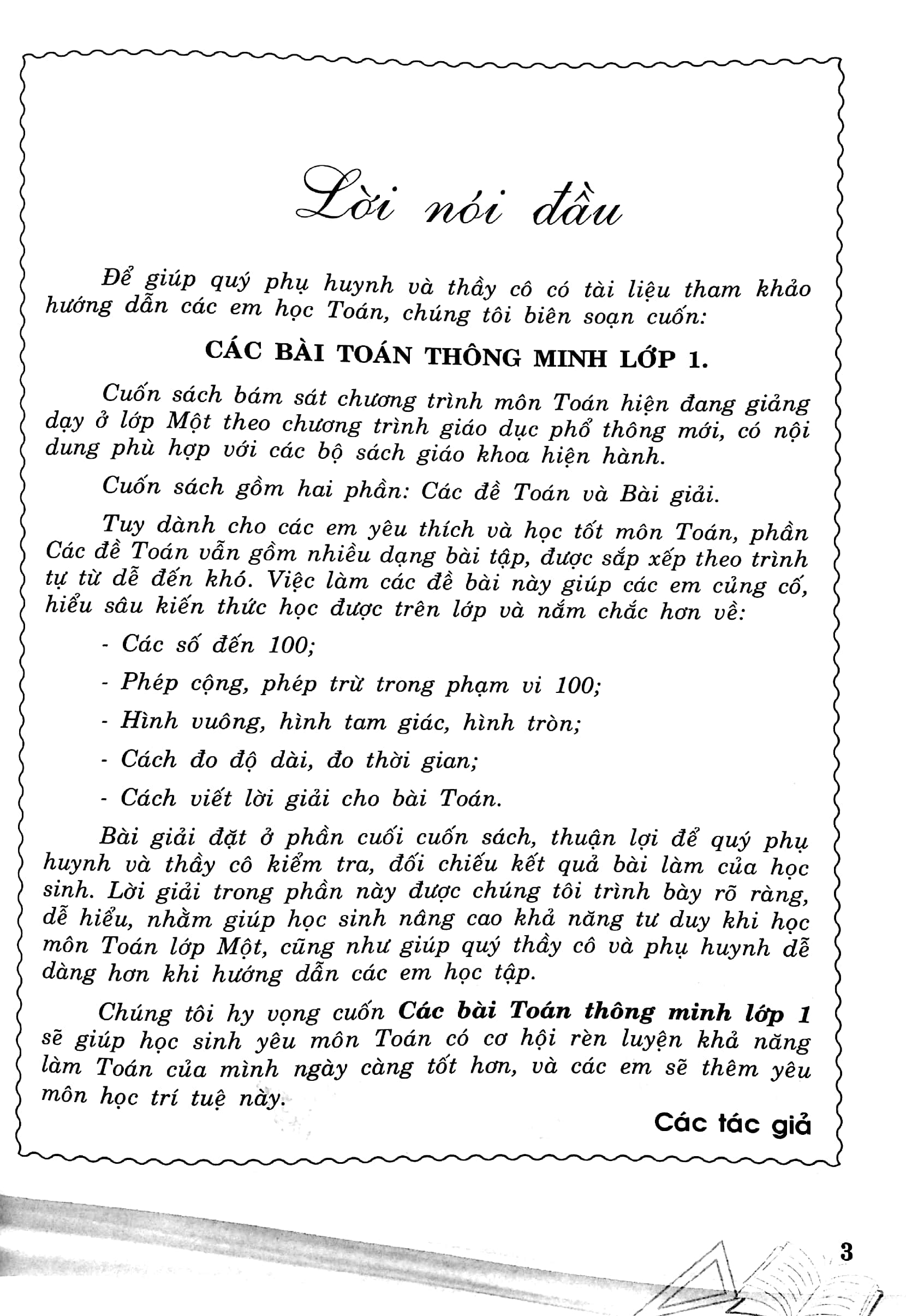 Bo
						
										
										Cac Bai Toan Thong Minh 1