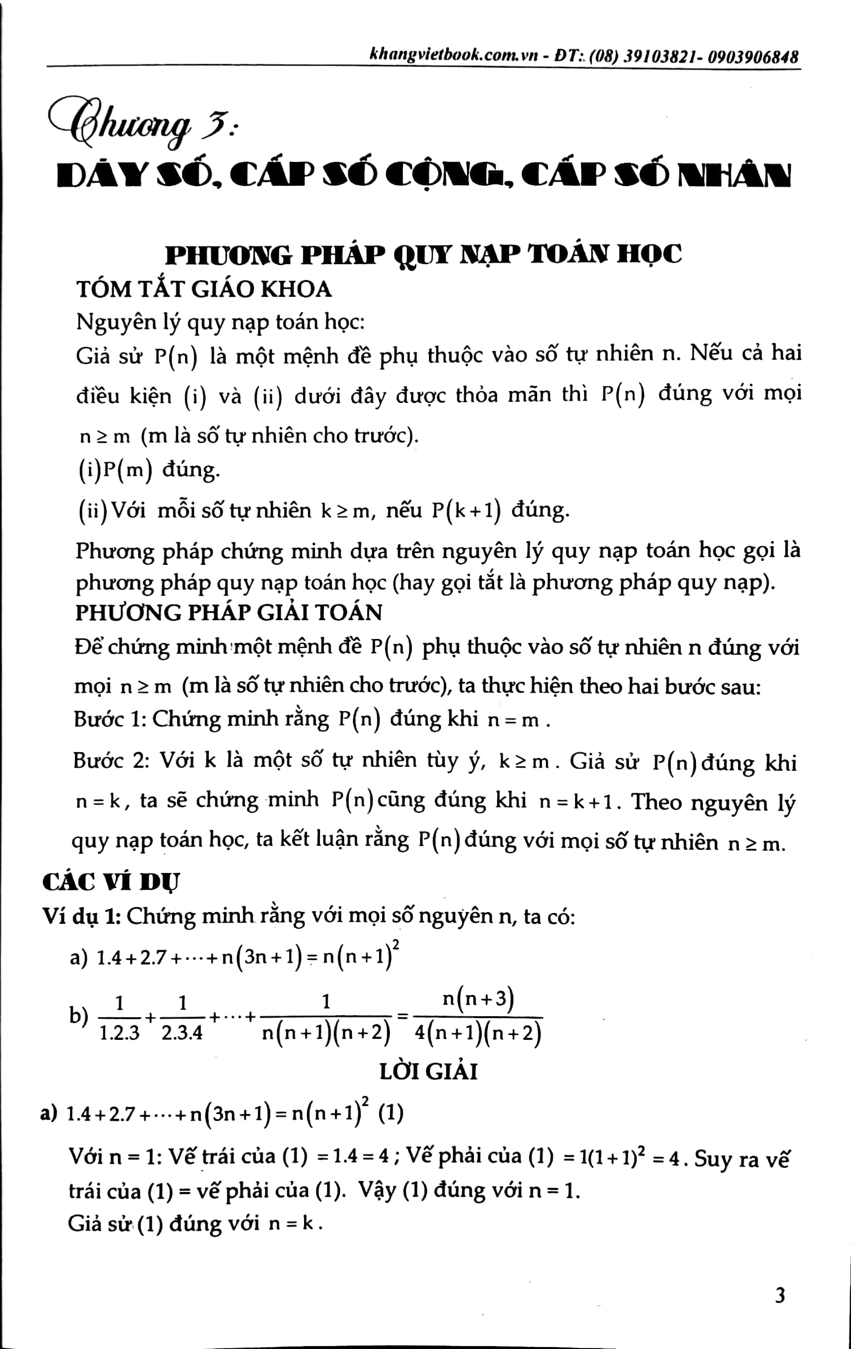 bộ các chuyên đề nâng cao và phát triển giải tích 11 - tập 2
