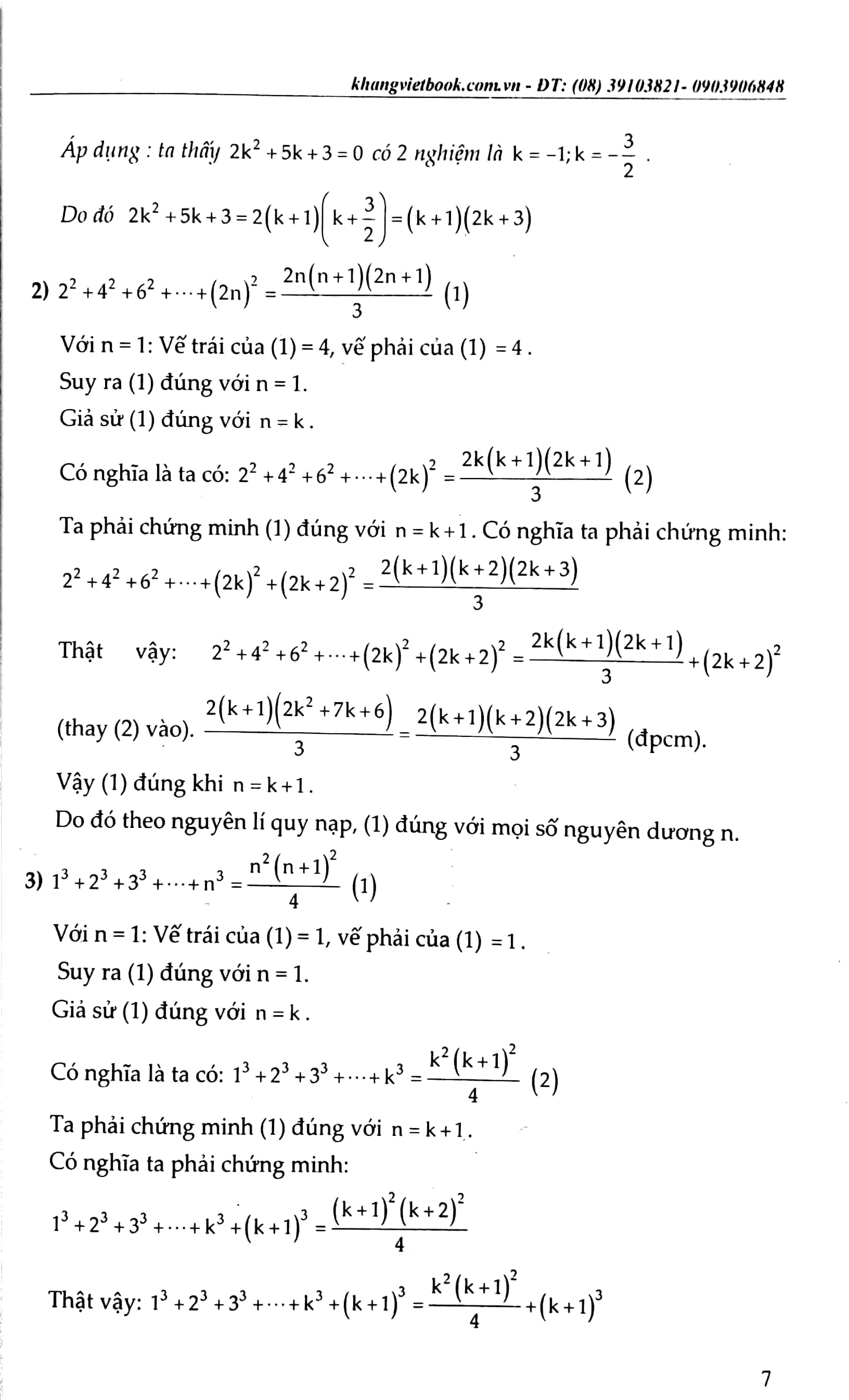 bộ các chuyên đề nâng cao và phát triển giải tích 11 - tập 2