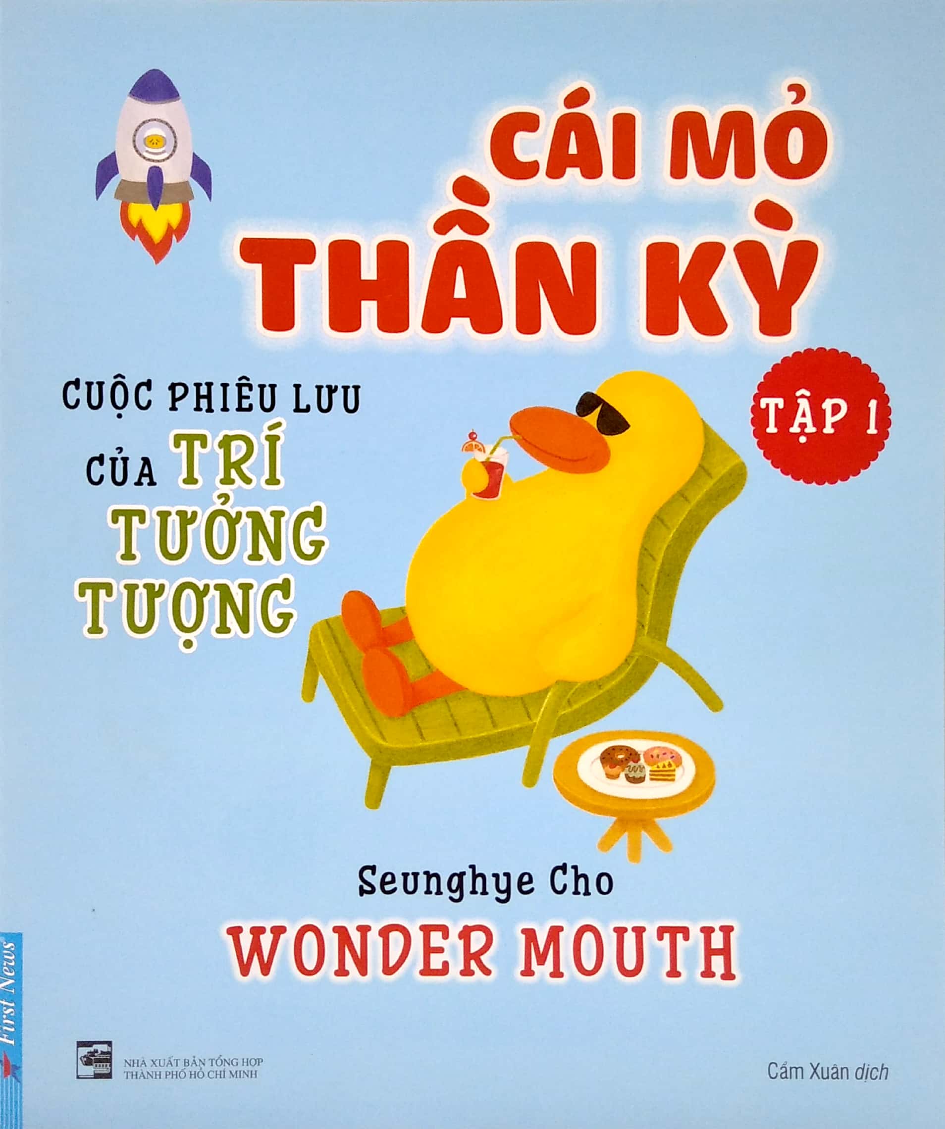 bộ cái mỏ thần kỳ 1- cuộc phiêu lưu của trí tưởng tượng
