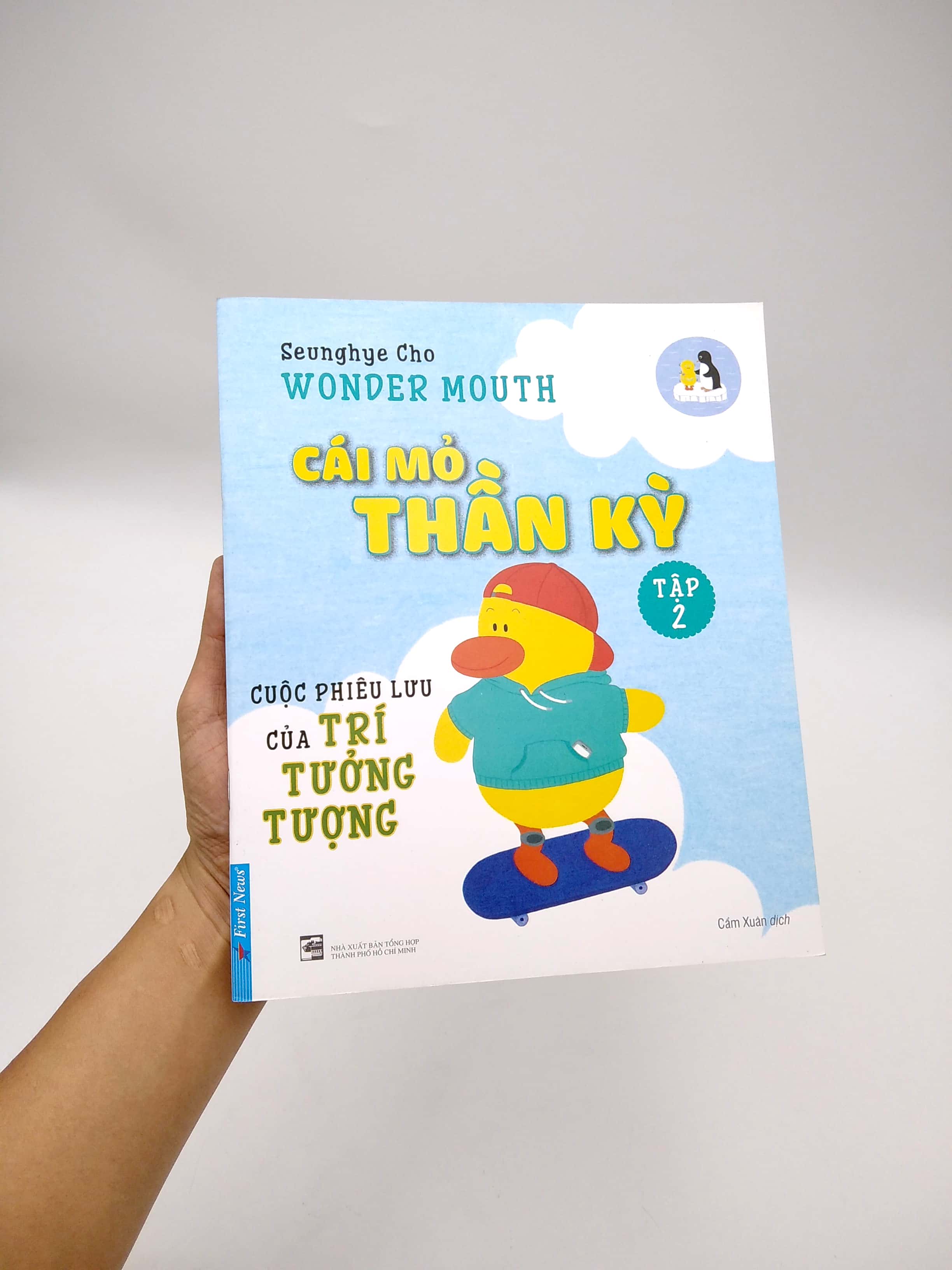 bộ cái mỏ thần kỳ 2- cuộc phiêu lưu của trí tưởng tượng