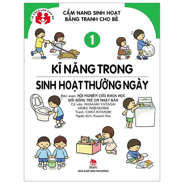 bộ cẩm nang sinh hoạt bằng tranh cho bé tập 1 - kĩ năng sinh hoạt thường ngày (tái bản 2019)