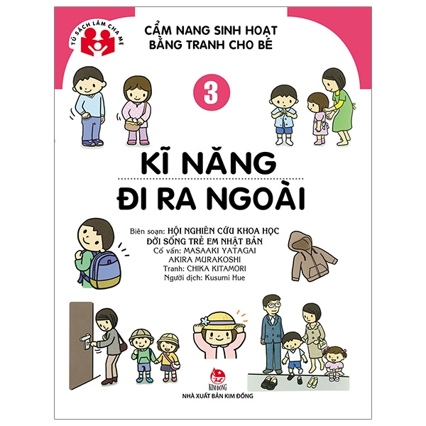 bộ cẩm nang sinh hoạt bằng tranh cho bé tập 3 - kĩ năng đi ra ngoài (tái bản 2019)