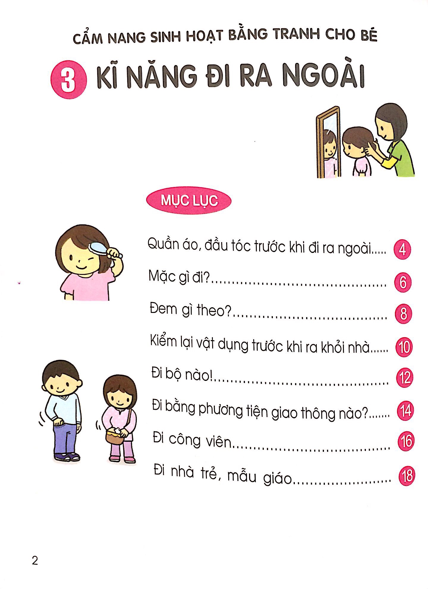 bộ cẩm nang sinh hoạt bằng tranh cho bé tập 3 - kĩ năng đi ra ngoài (tái bản 2019)