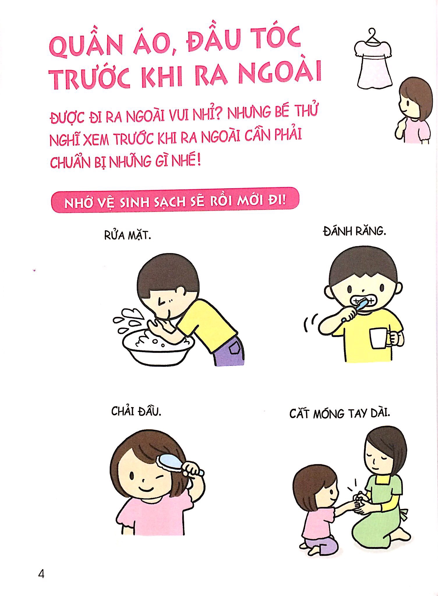 bộ cẩm nang sinh hoạt bằng tranh cho bé tập 3 - kĩ năng đi ra ngoài (tái bản 2019)