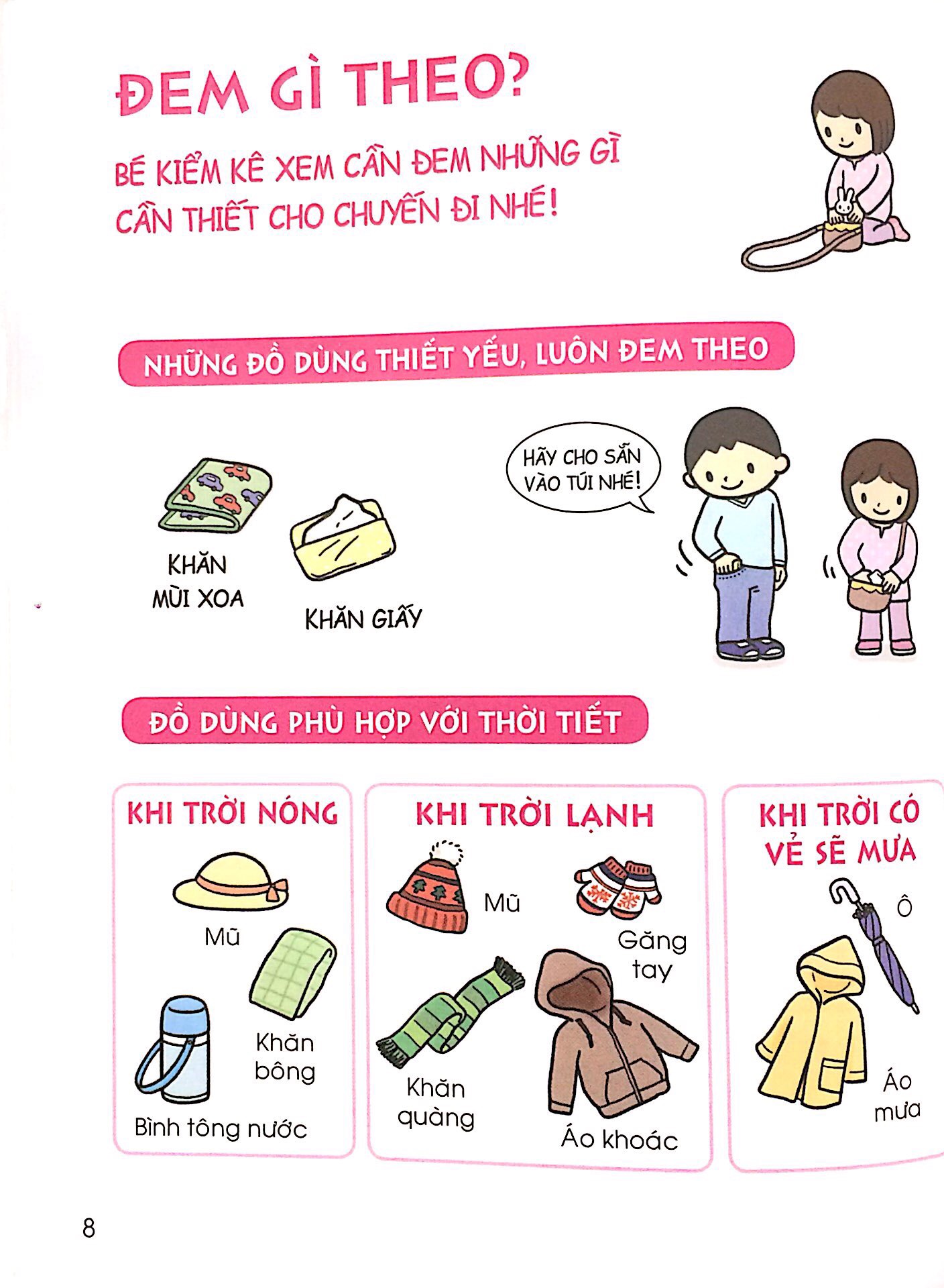 bộ cẩm nang sinh hoạt bằng tranh cho bé tập 3 - kĩ năng đi ra ngoài (tái bản 2019)