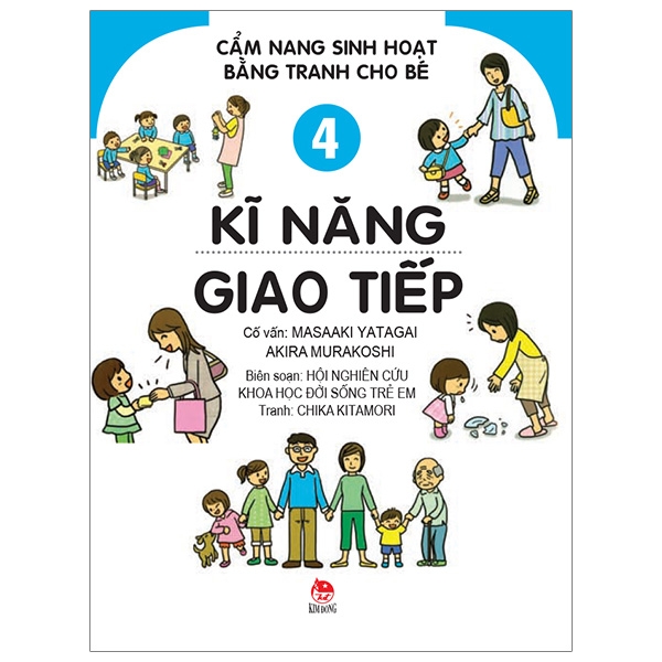 bộ cẩm nang sinh hoạt bằng tranh cho bé tập 4 - kĩ năng giao tiếp (tái bản 2019)