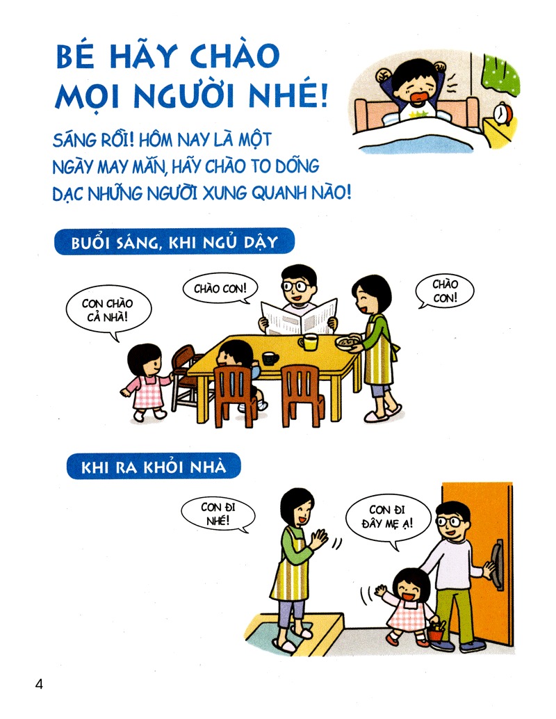 bộ cẩm nang sinh hoạt bằng tranh cho bé tập 4 - kĩ năng giao tiếp (tái bản 2019)