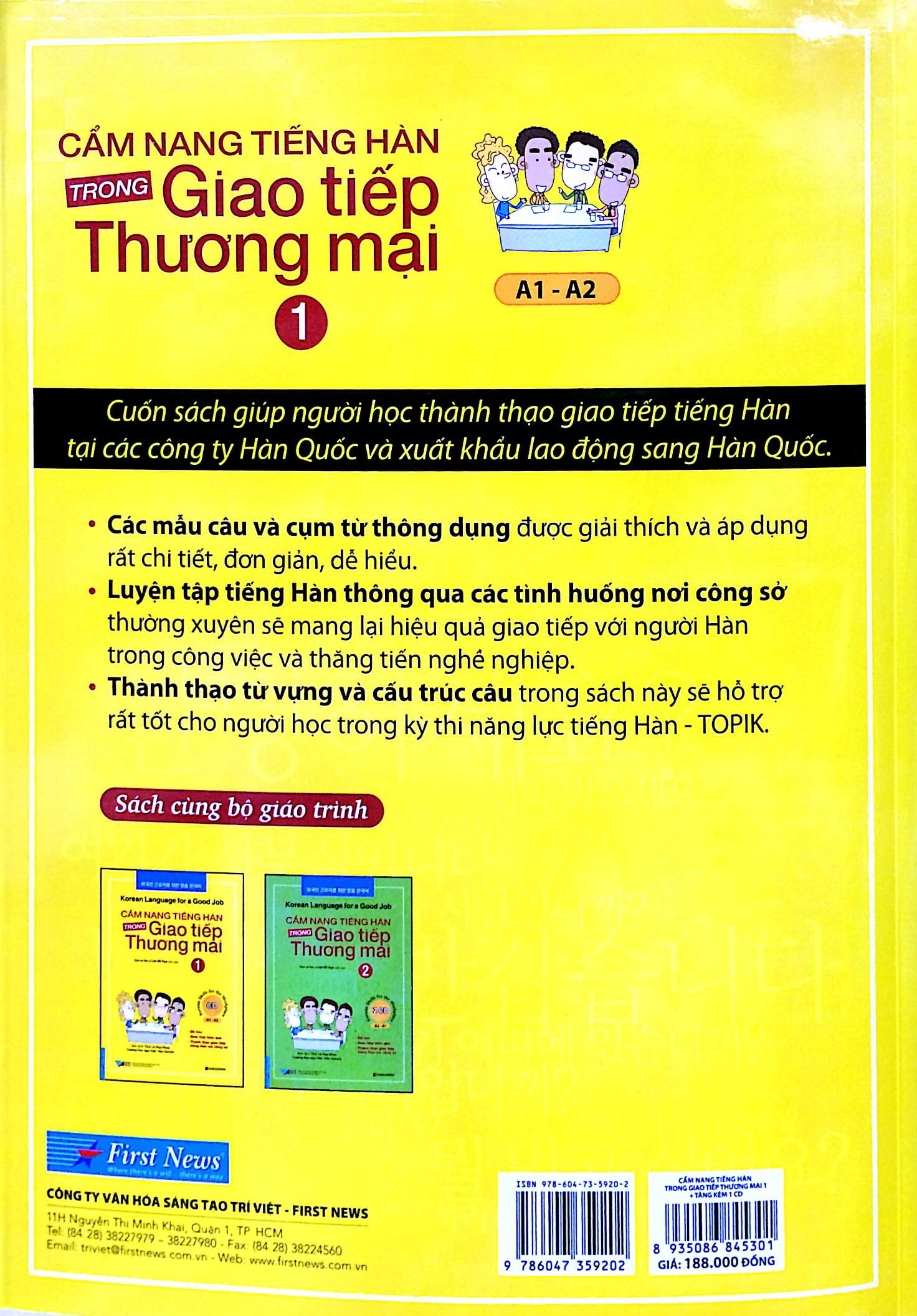 bộ cẩm nang tiếng hàn trong giao tiếp thương mại - tập 1