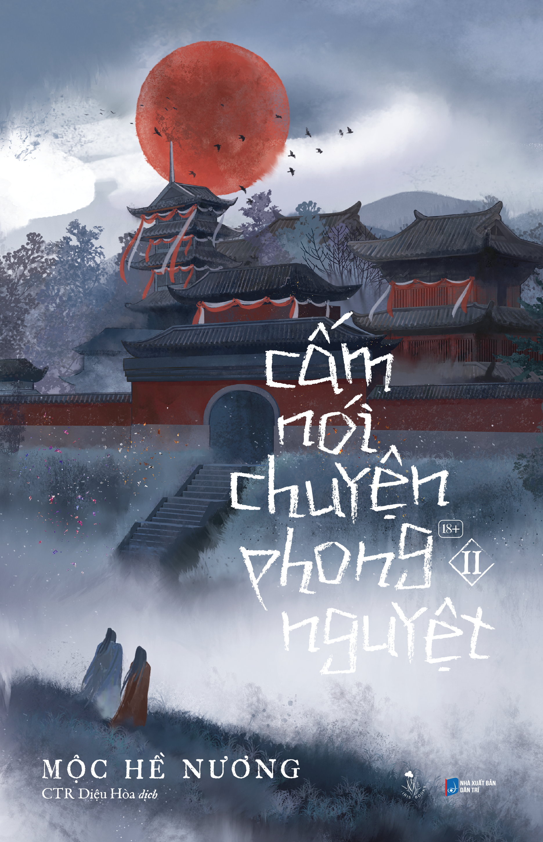 Bộ Cấm Nói Chuyện Phong Nguyệt - Tập 2 - Ảnh 2