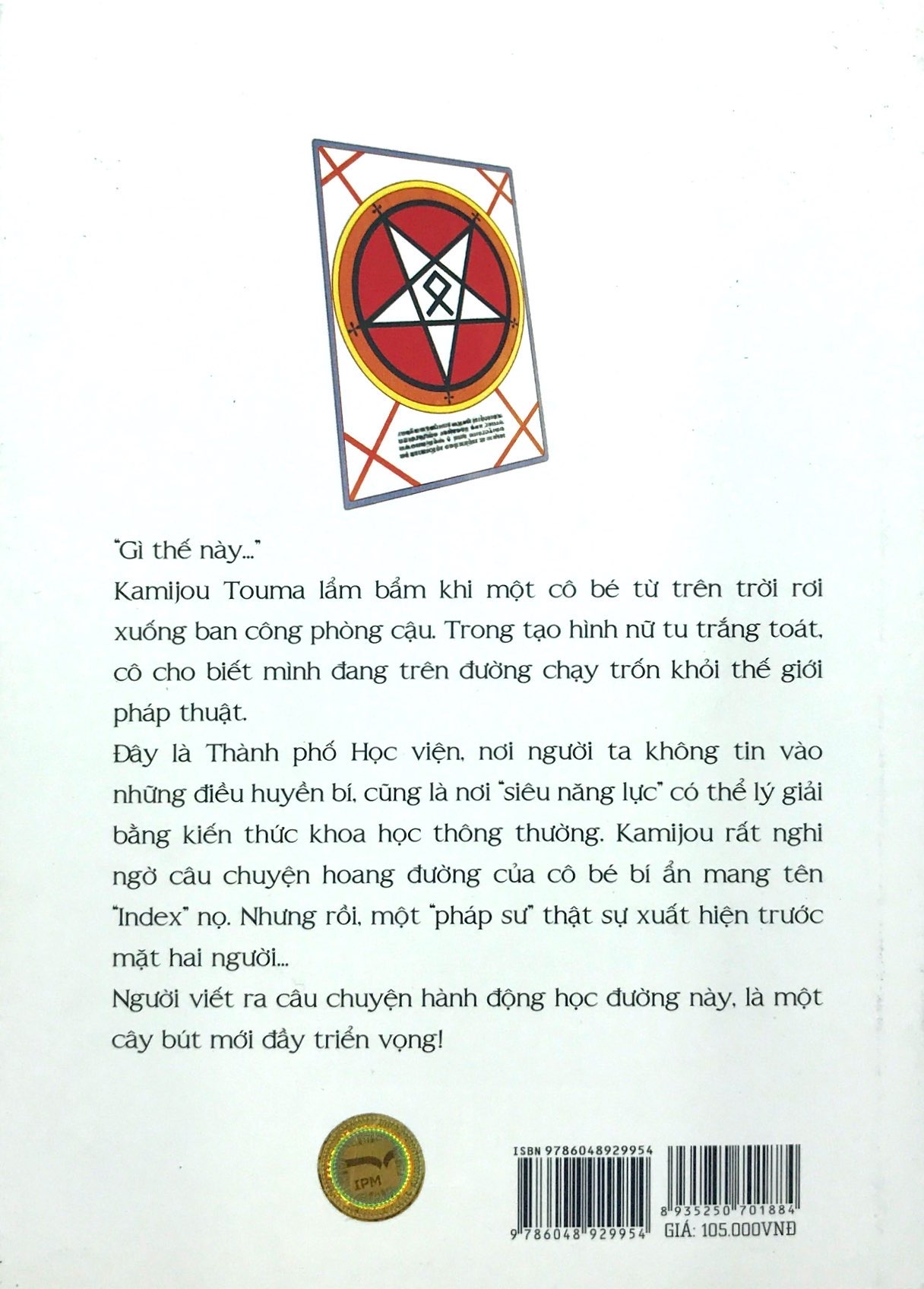 bộ cấm thư ma thuật index - tập 1