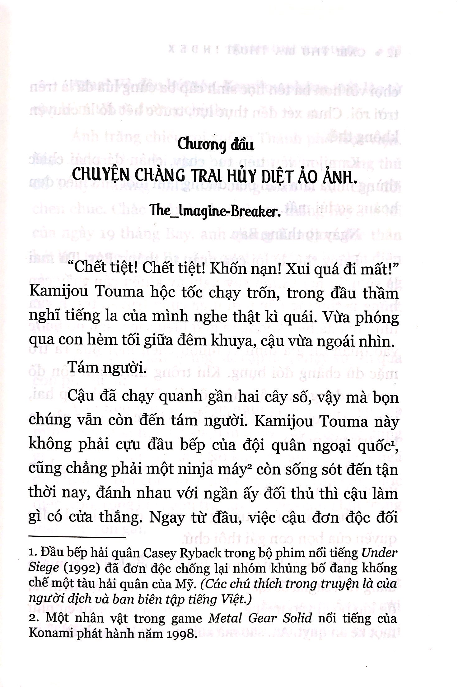 bộ cấm thư ma thuật index - tập 1