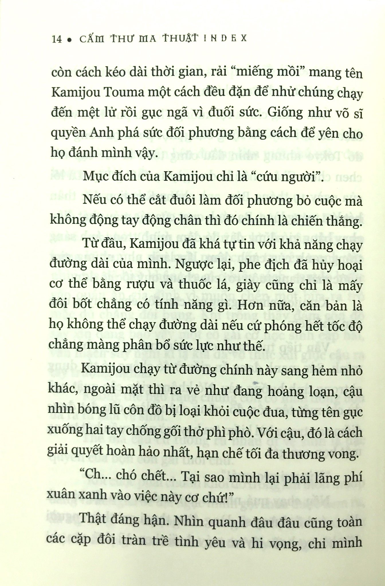 bộ cấm thư ma thuật index - tập 1