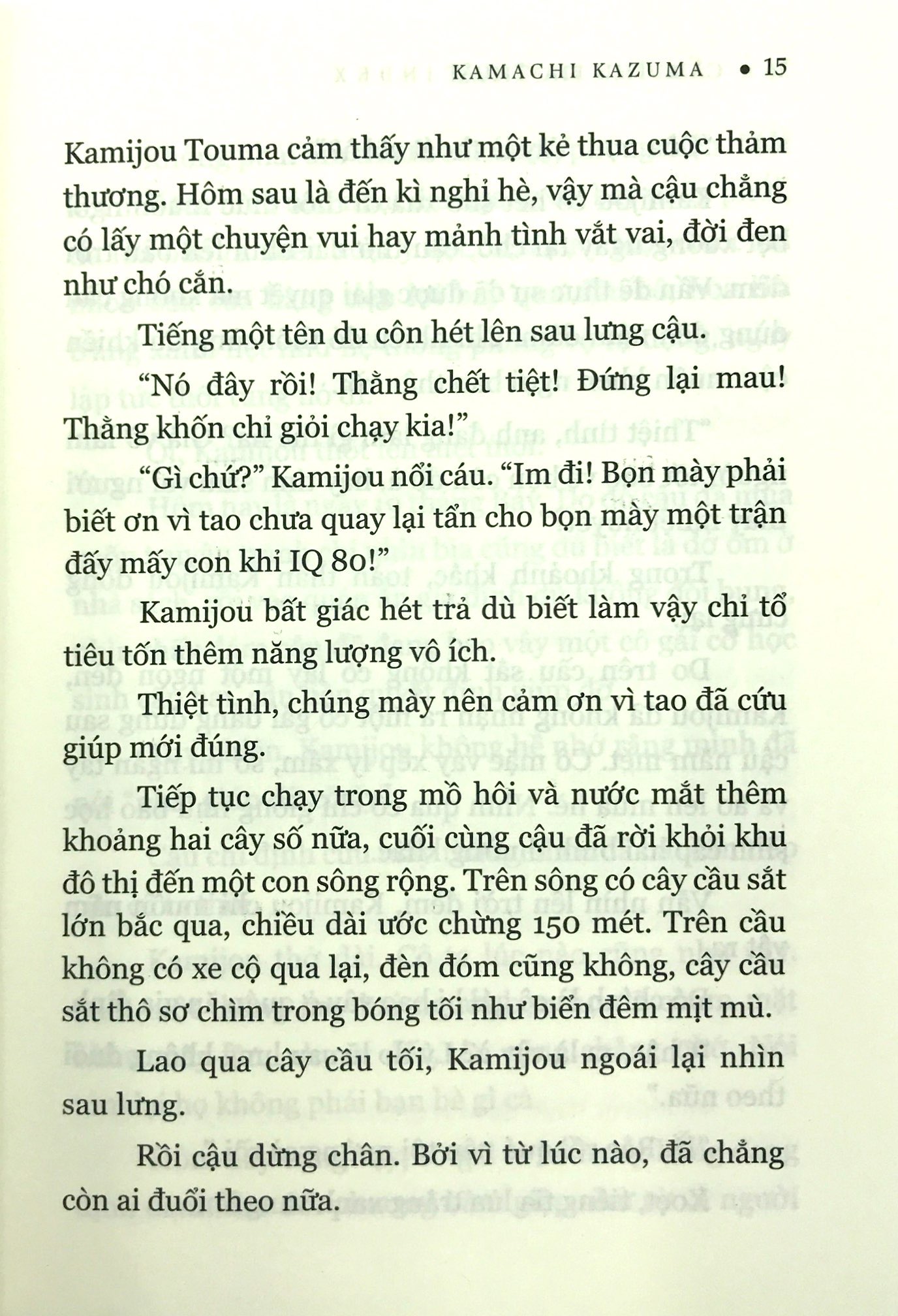 bộ cấm thư ma thuật index - tập 1