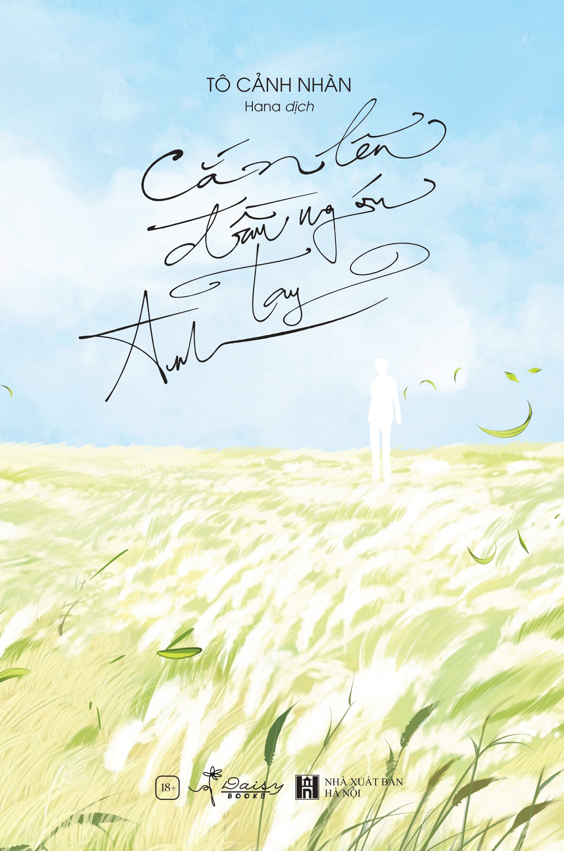 bộ cắn lên đầu ngón tay anh - tập 1 - tặng kèm bookmark 2 mặt bồi cứng