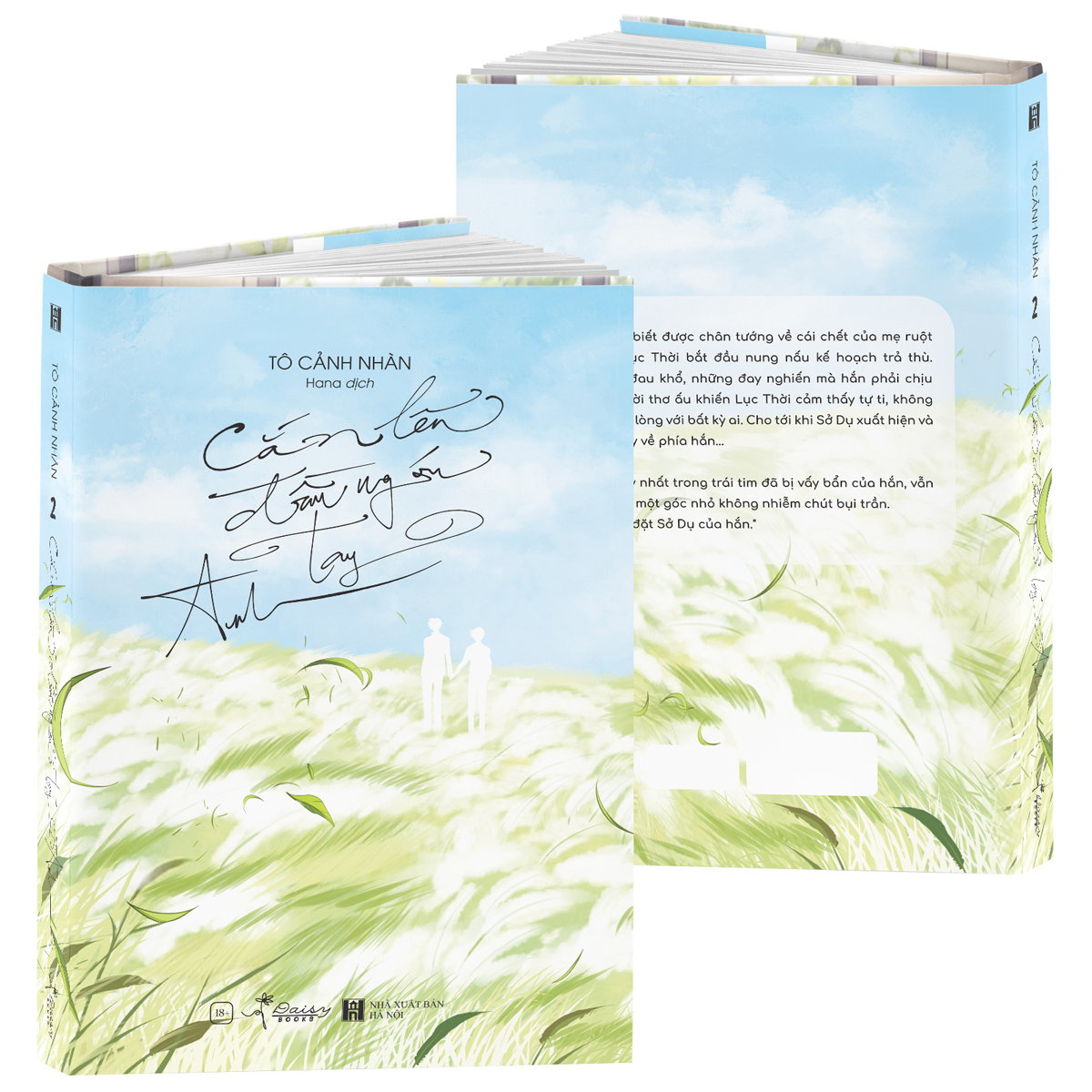 bộ cắn lên đầu ngón tay anh - tập 2 - bản đặc biệt - tặng kèm bookmark 2 mặt bồi cứng + lót ly hologram + móc khóa hologram