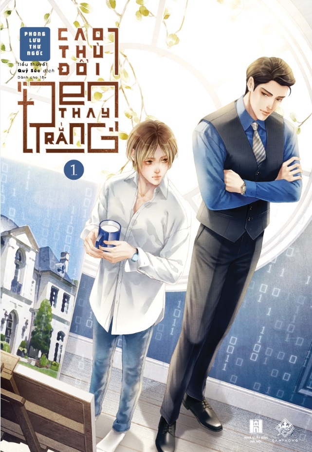 bộ cao thủ “đổi đen thay trắng” - tập 1