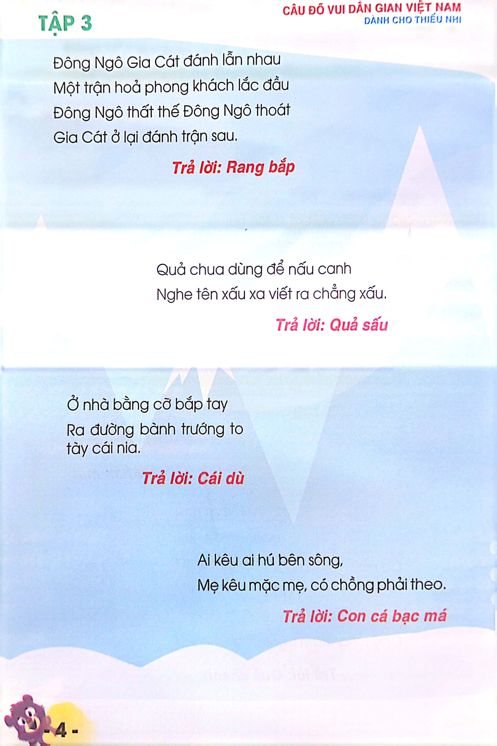 bộ câu đố vui dân gian việt nam - tập 3