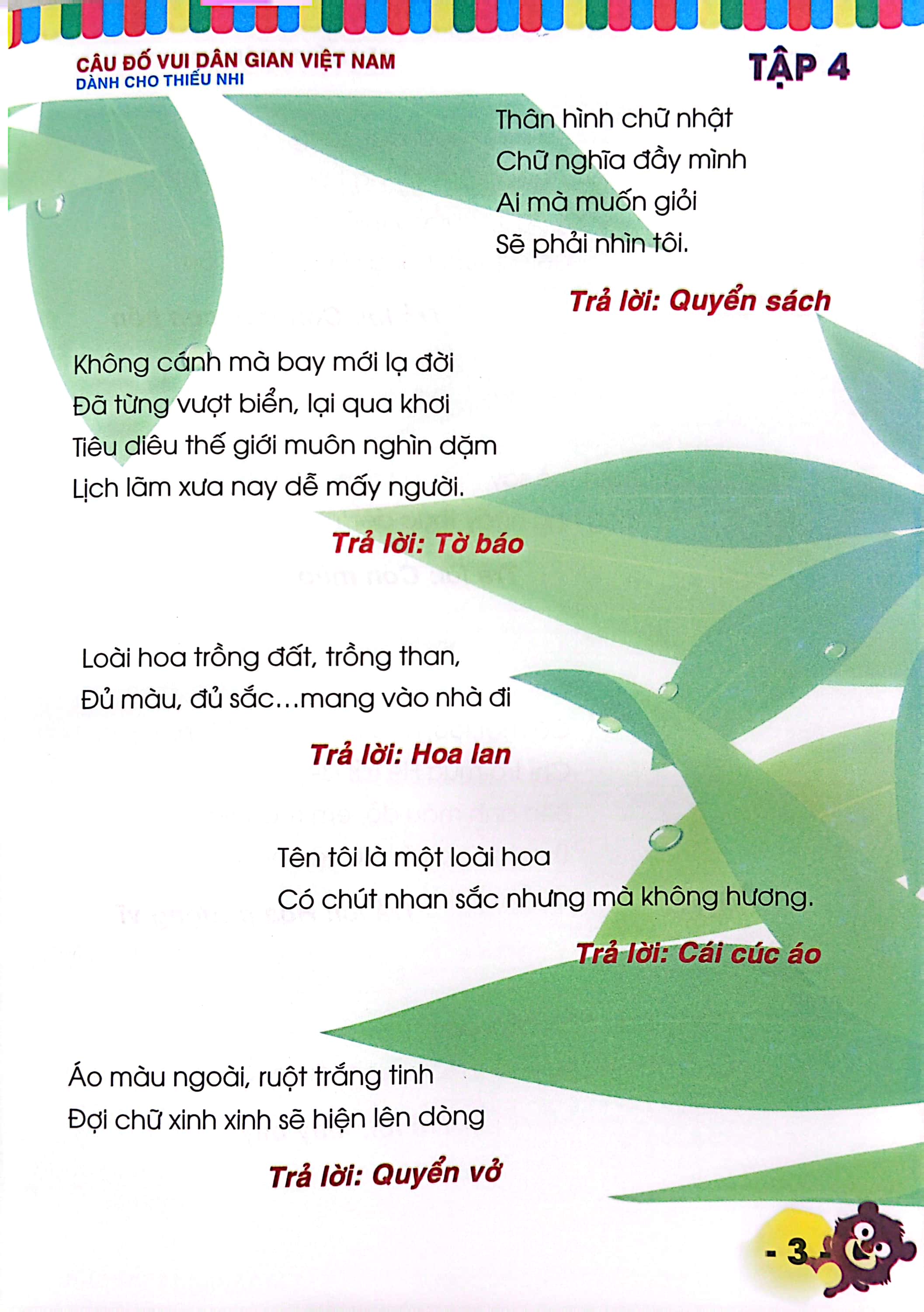 bộ câu đố vui dân gian việt nam - tập 4