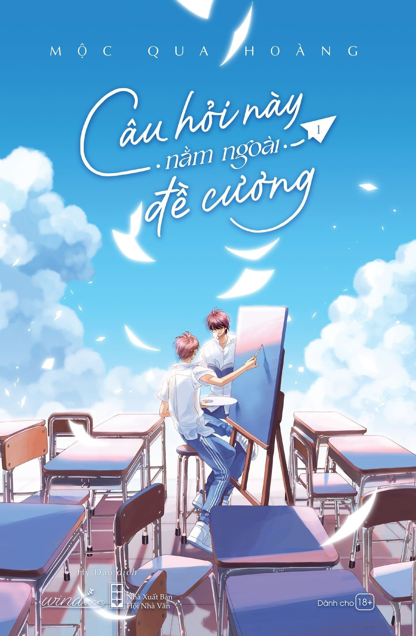 Bộ Câu Hỏi Này Nằm Ngoài Đề Cương - Tập 1 - Tặng Kèm Bookmark Bo Góc