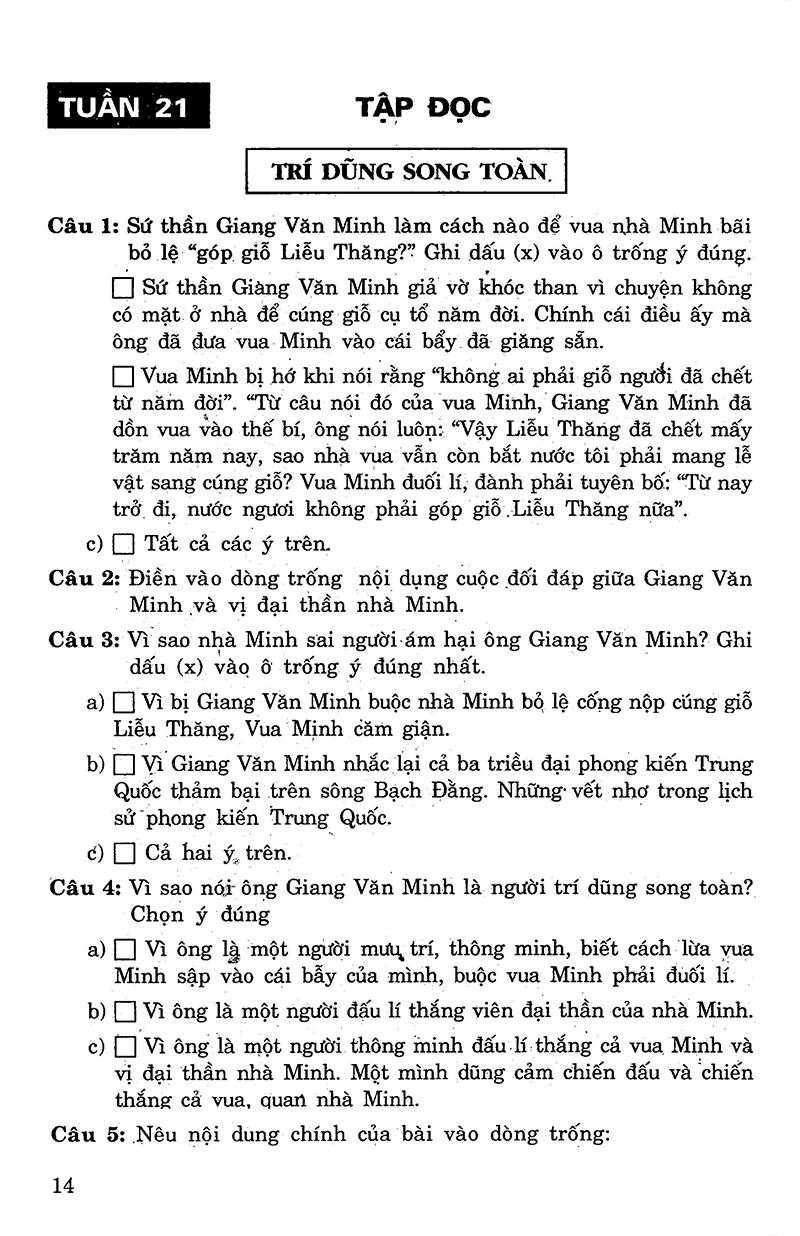 bộ câu hỏi và bài tập trắc nghiệm tiếng việt 5 - tập 2