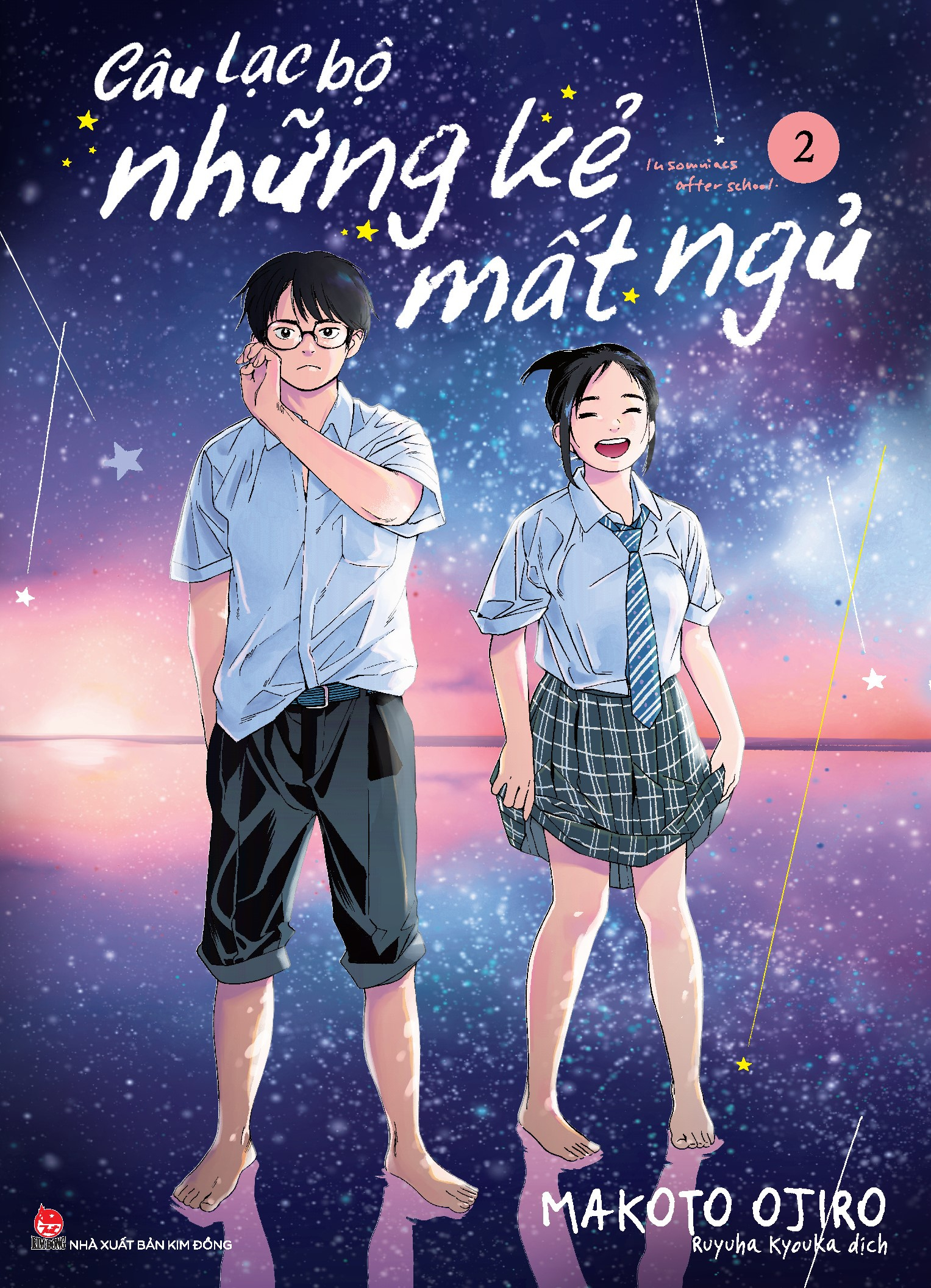 bộ câu lạc bộ những kẻ mất ngủ - insomniacs after school - tập 2 - tặng kèm postcard
