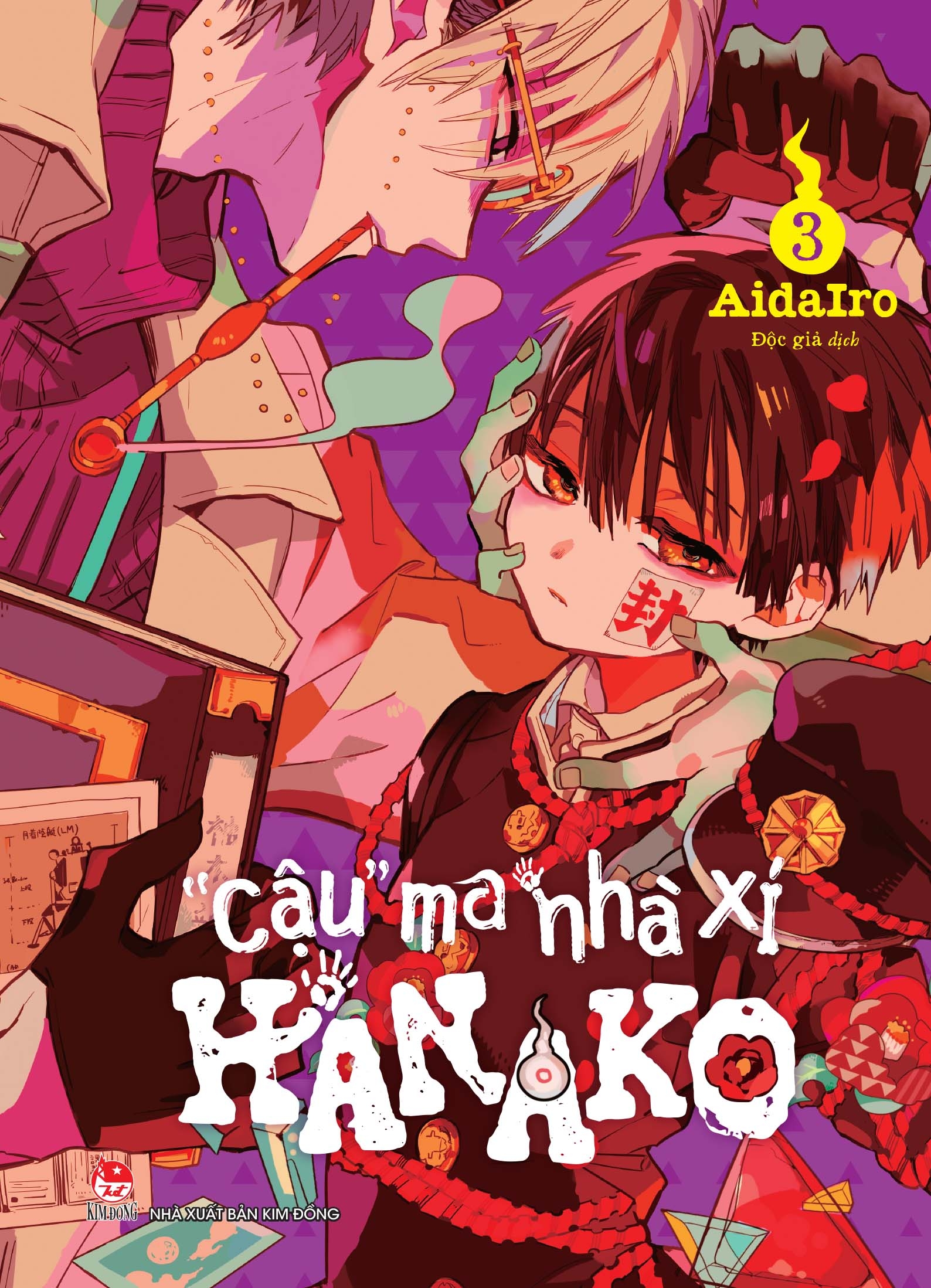 bộ "cậu" ma nhà xí hanako - tập 3 (tái bản 2022)