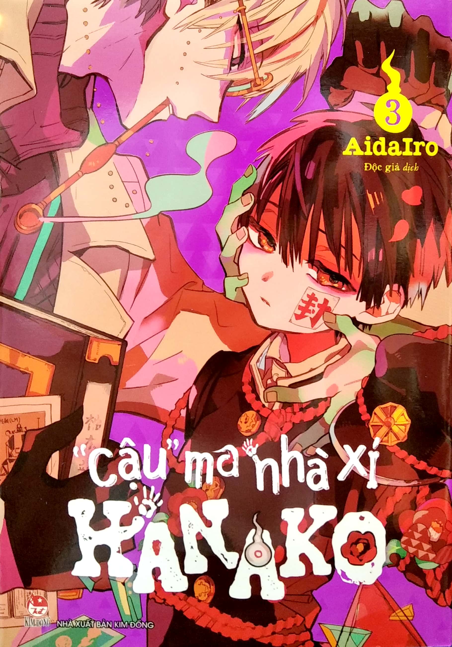 bộ "cậu" ma nhà xí hanako - tập 3 (tái bản 2022)