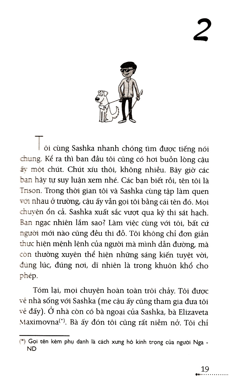 bộ cầu vồng trong đêm - tập 1 - cho những trái tim đang sống