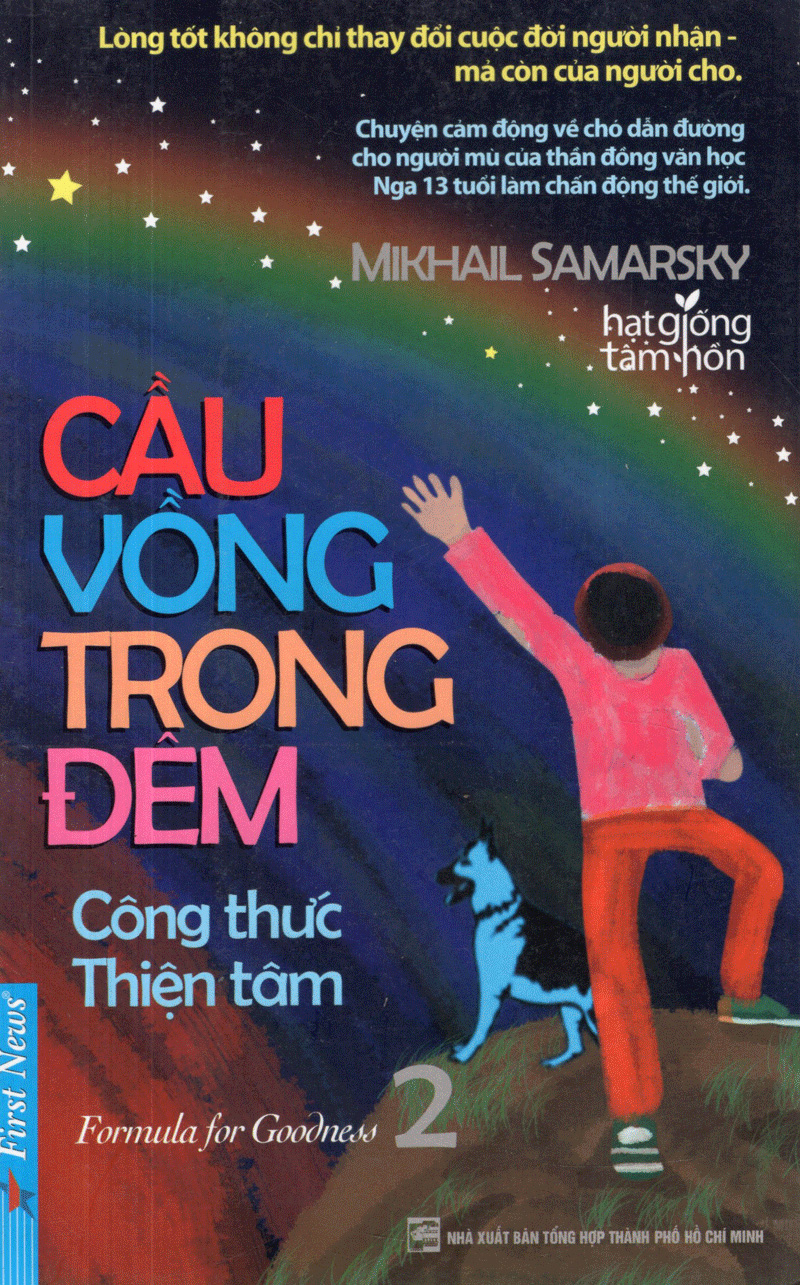 bộ cầu vồng trong đêm - tập 2 - công thức thiện tâm