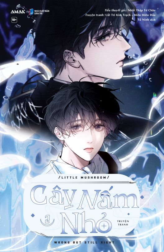 Bộ
						
										
										Cây Nấm Nhỏ - Bản Truyện Tranh - Tập 2 - Tặng Kèm 2 Bookmark PVC + 1 Postcard + 1 Tấm Sticker Chibi