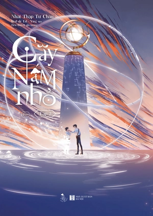 bộ cây nấm nhỏ - tập 2