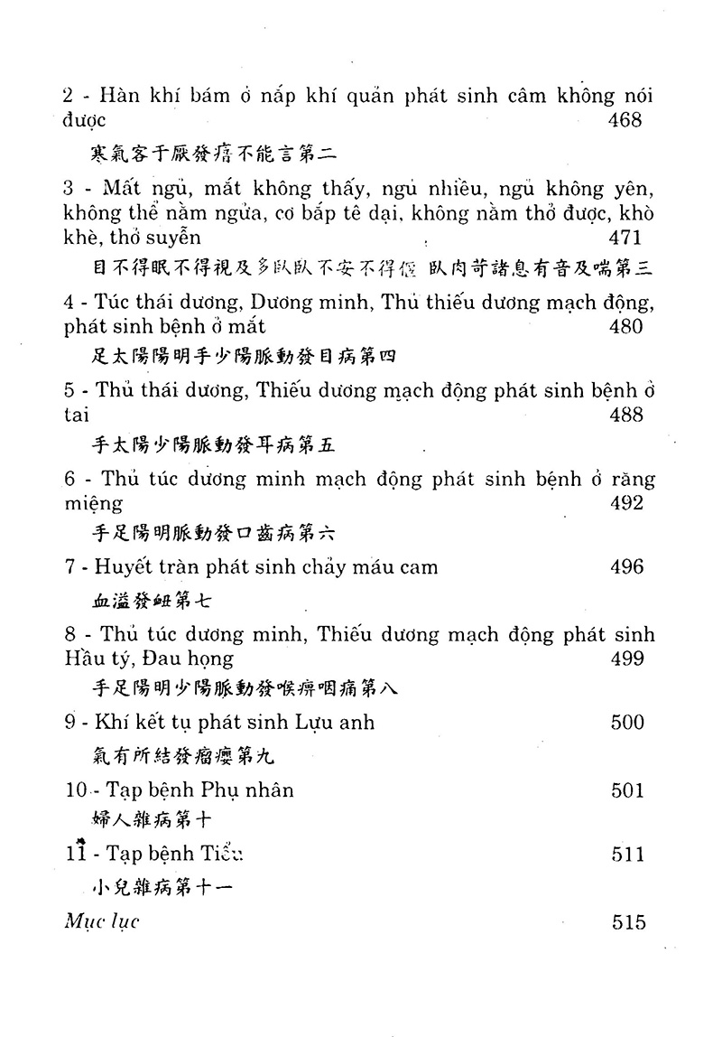 bộ châm cứu giáp ất kinh (tập 2)