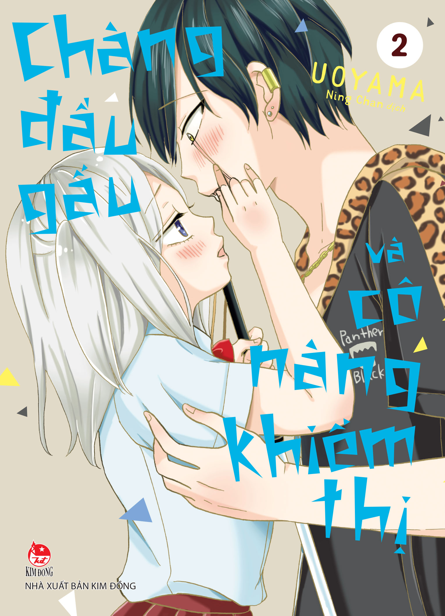 Bo
						
										
										Chang Dau Gau Va Co Nang Khiem Thi - Tap 2 - Tang Kem Standee PVC